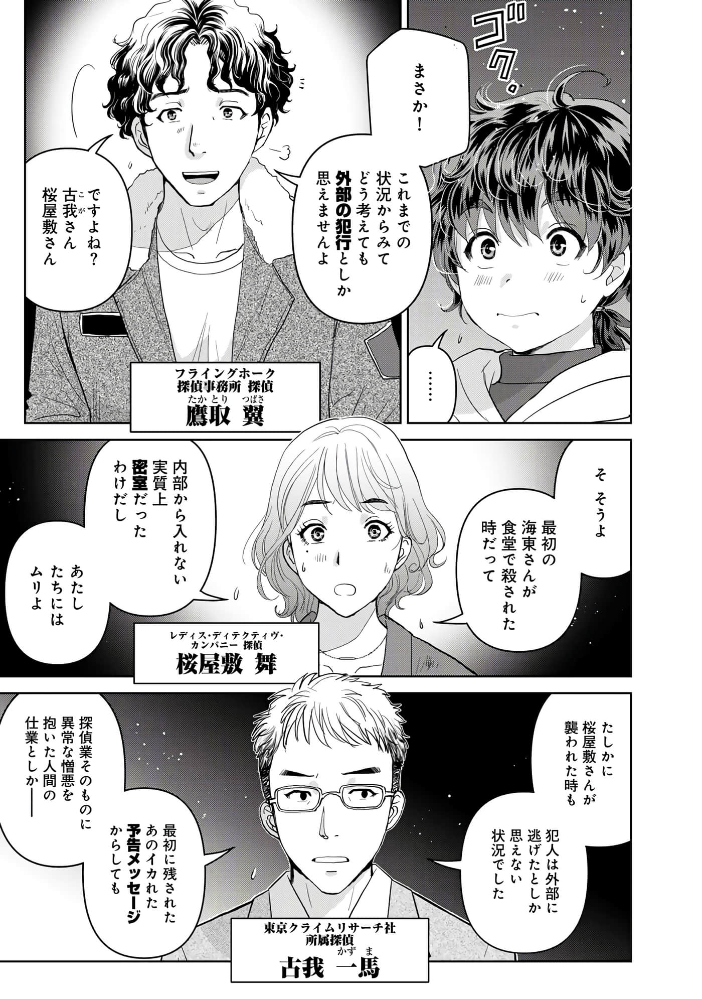 第 50 页