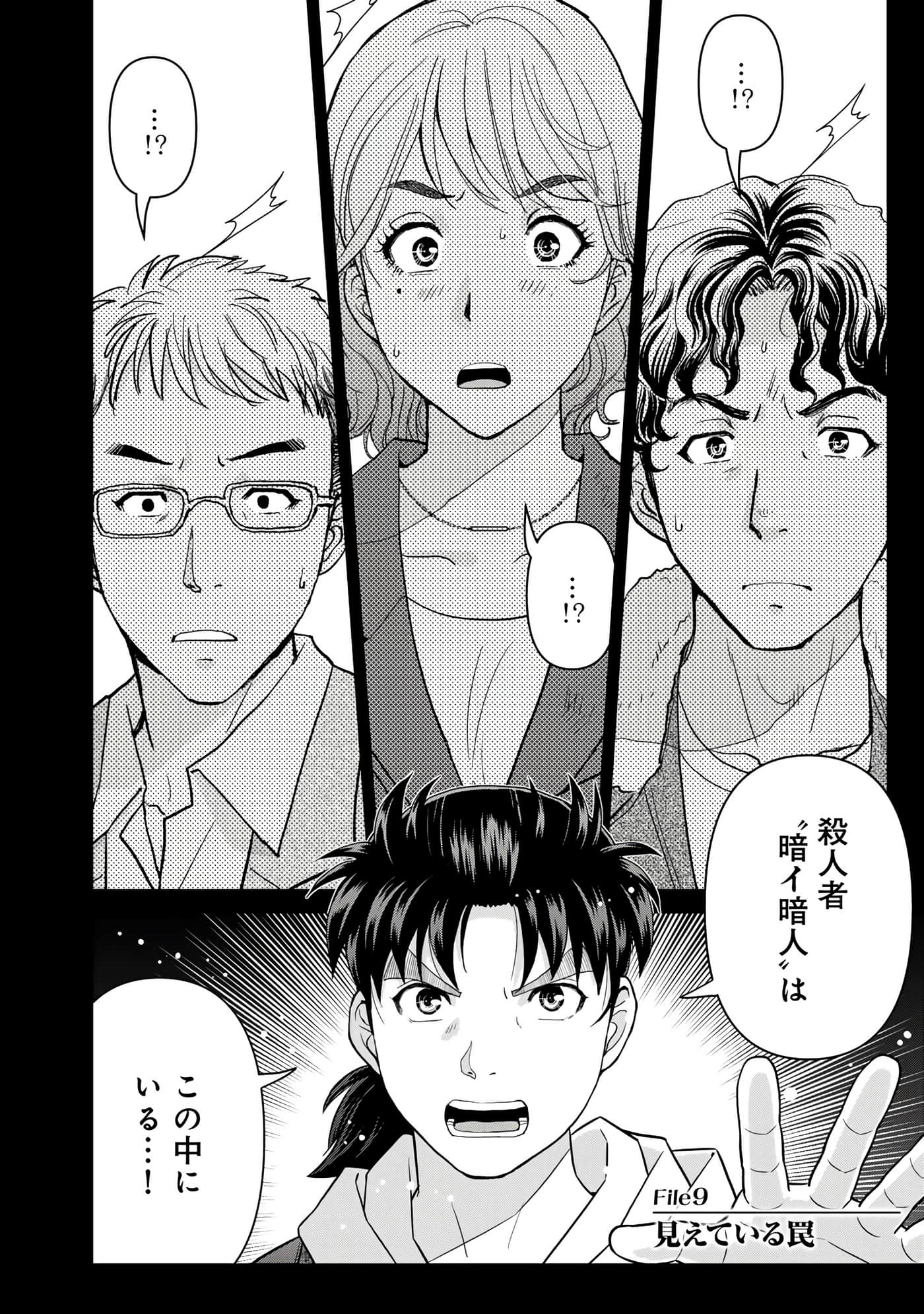 第 55 页