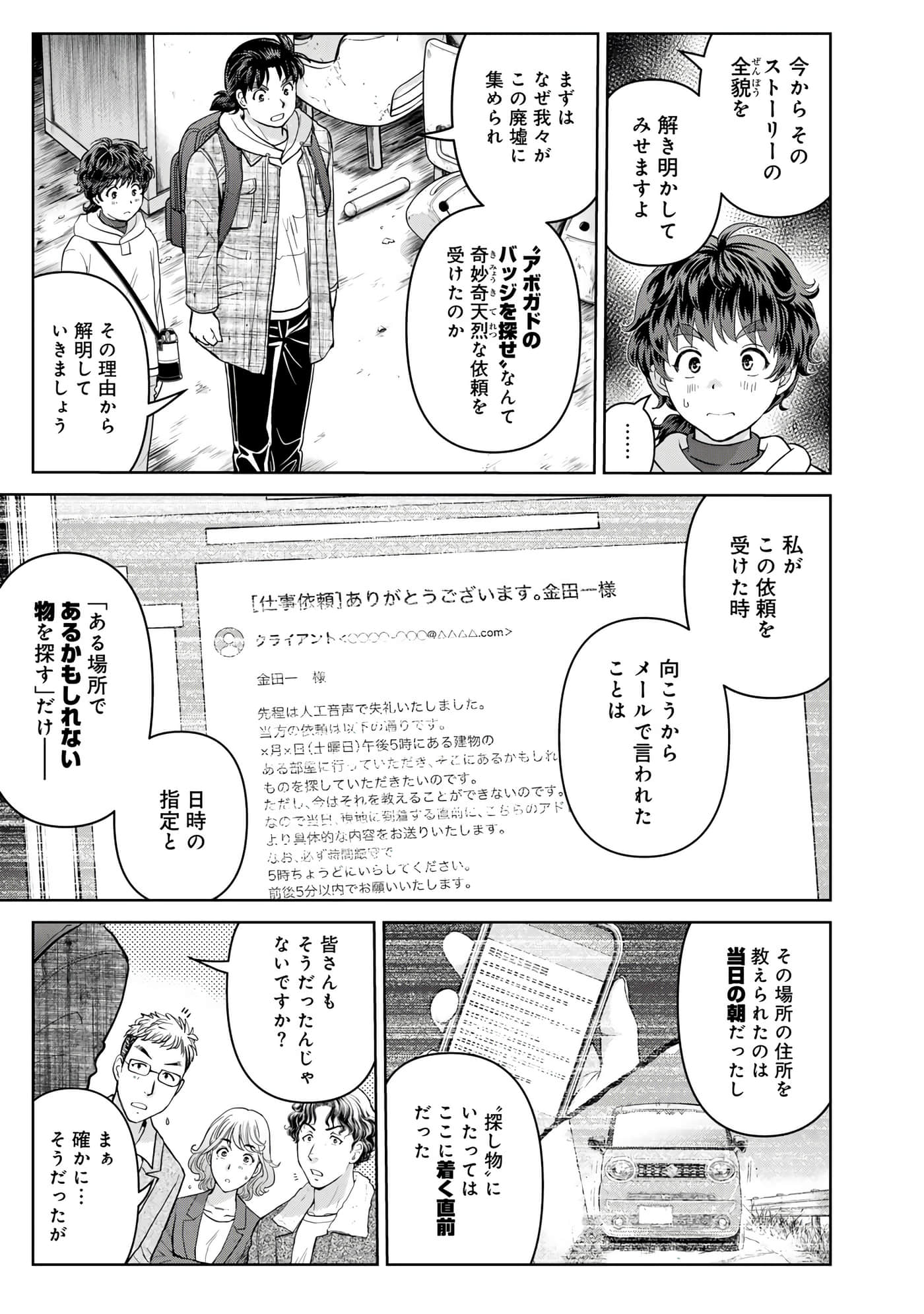 第 56 页
