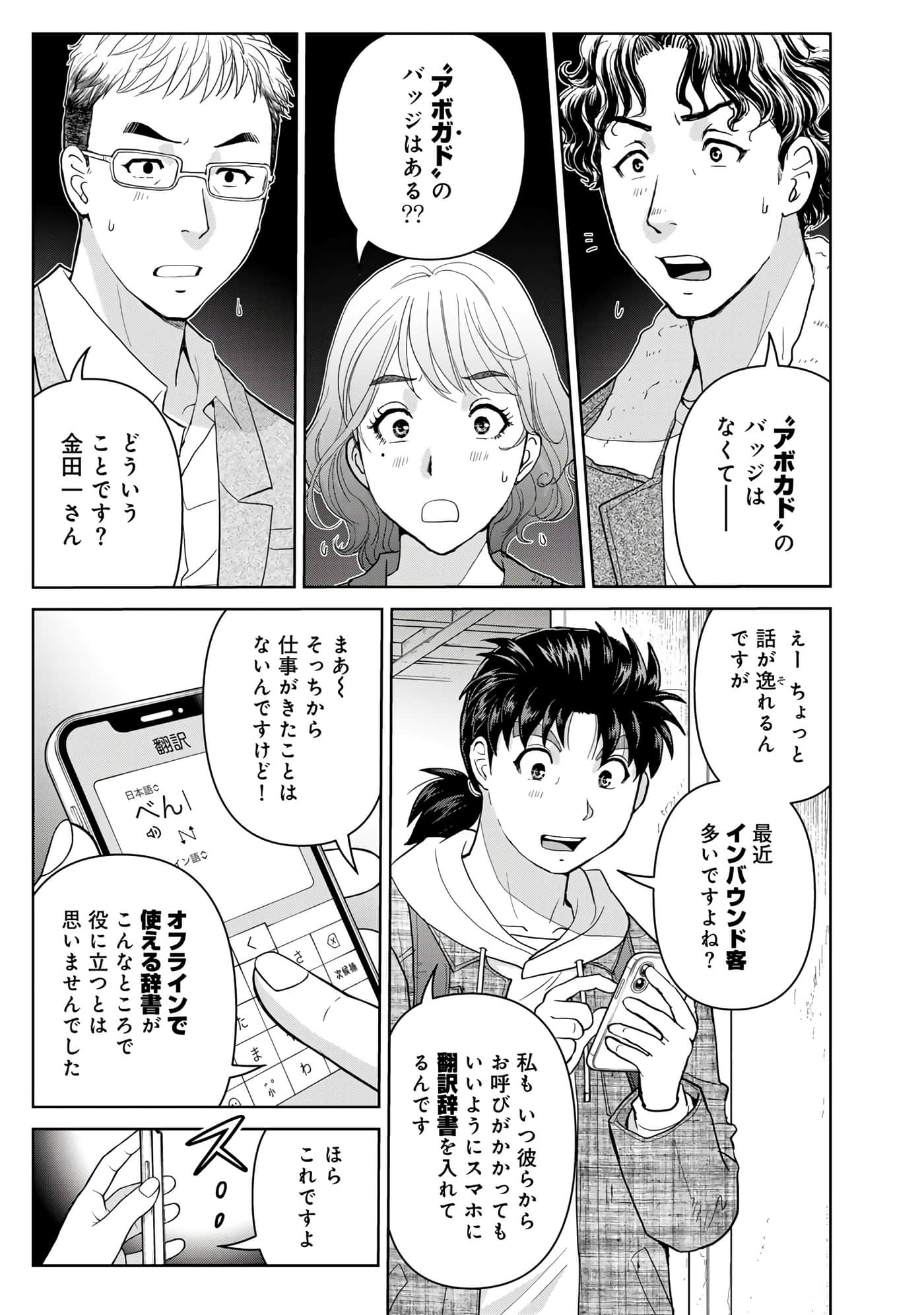 第 62 页