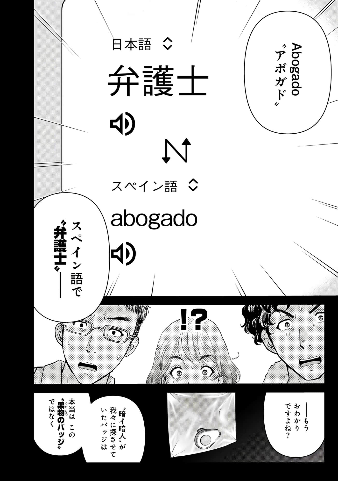 第 63 页