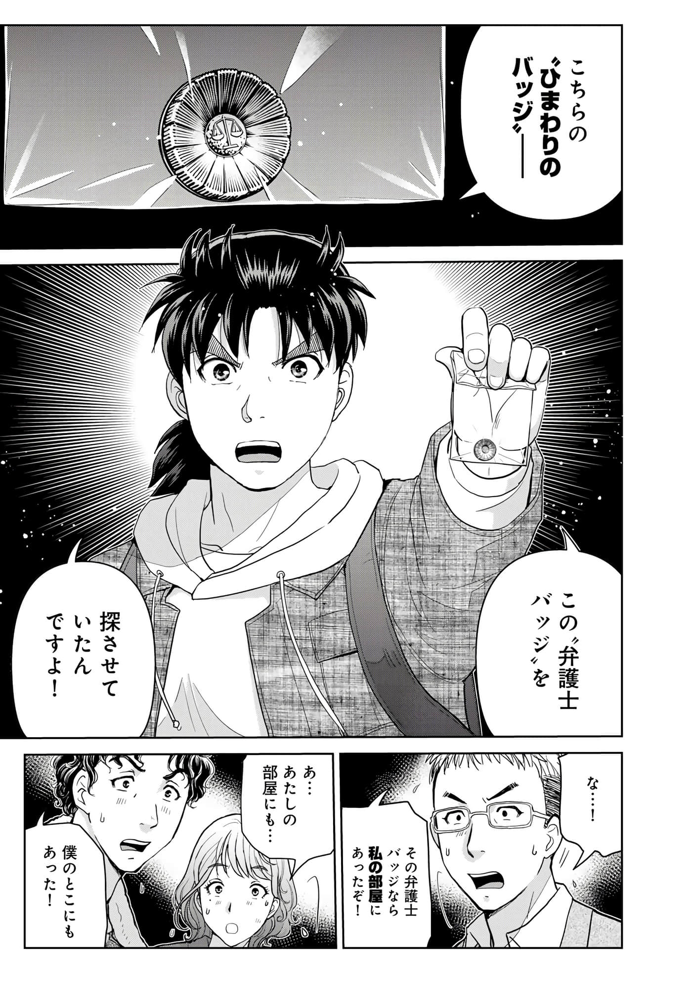 第 64 页