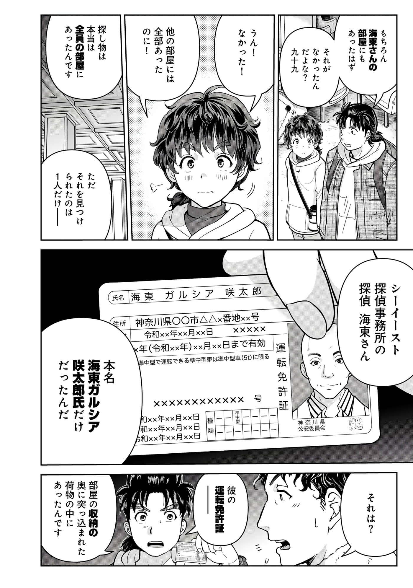 第 65 页