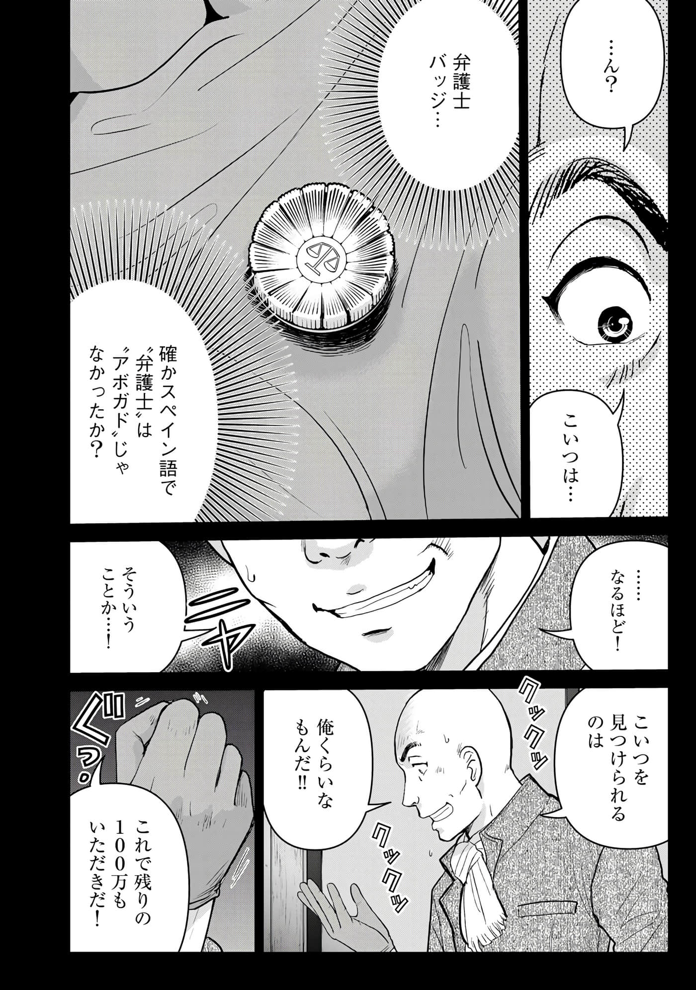 第 67 页