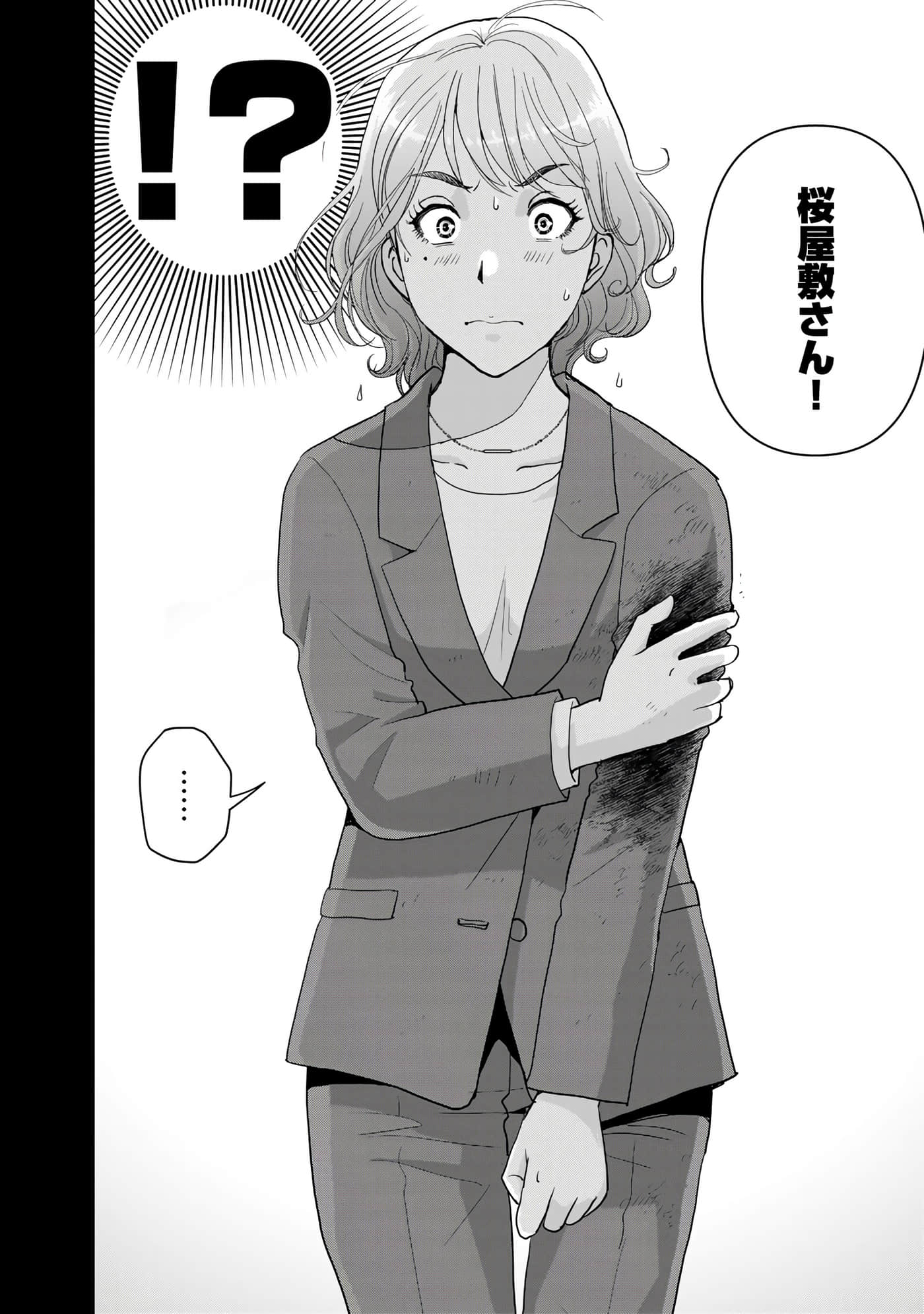 第 71 页