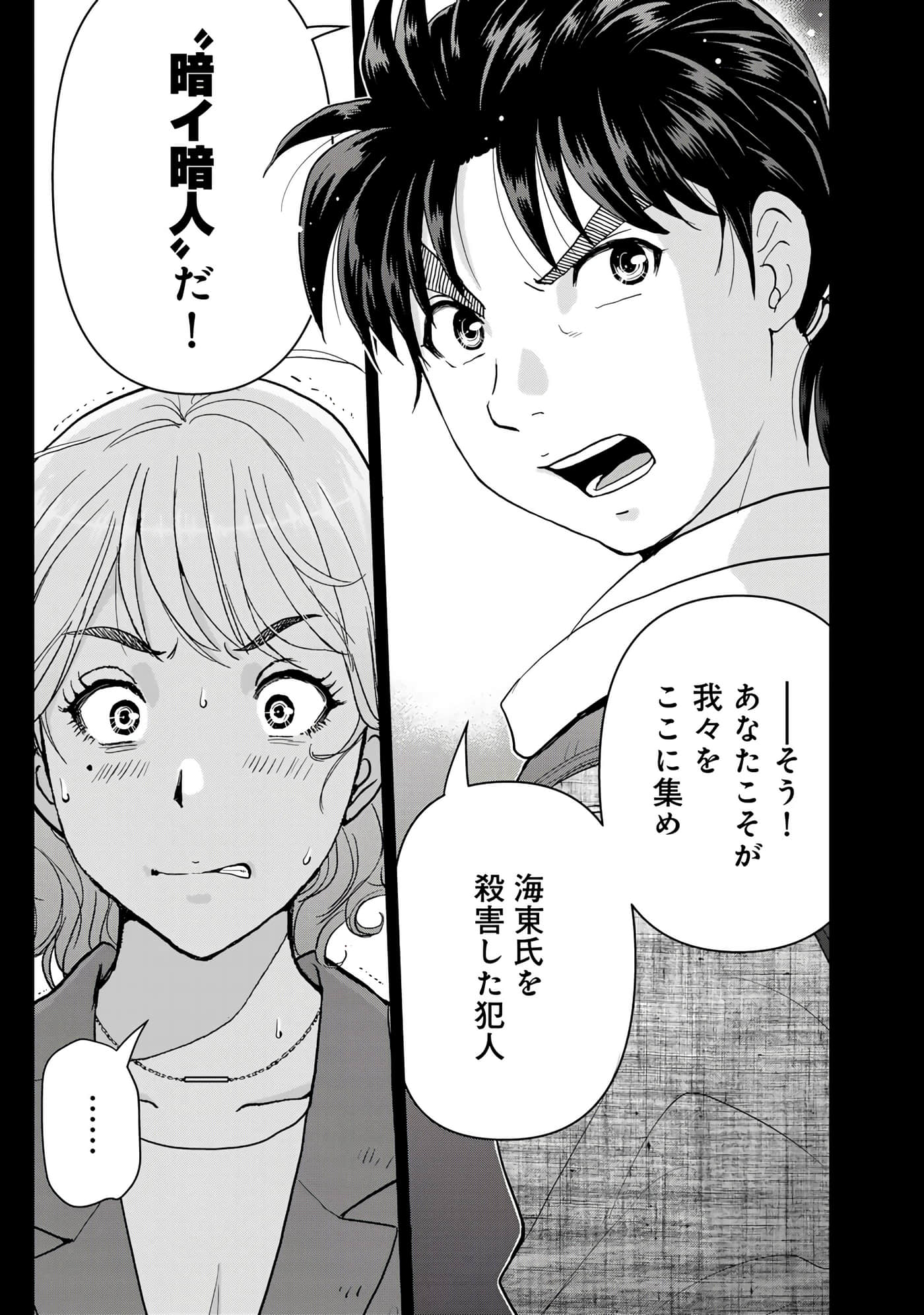 第 72 页