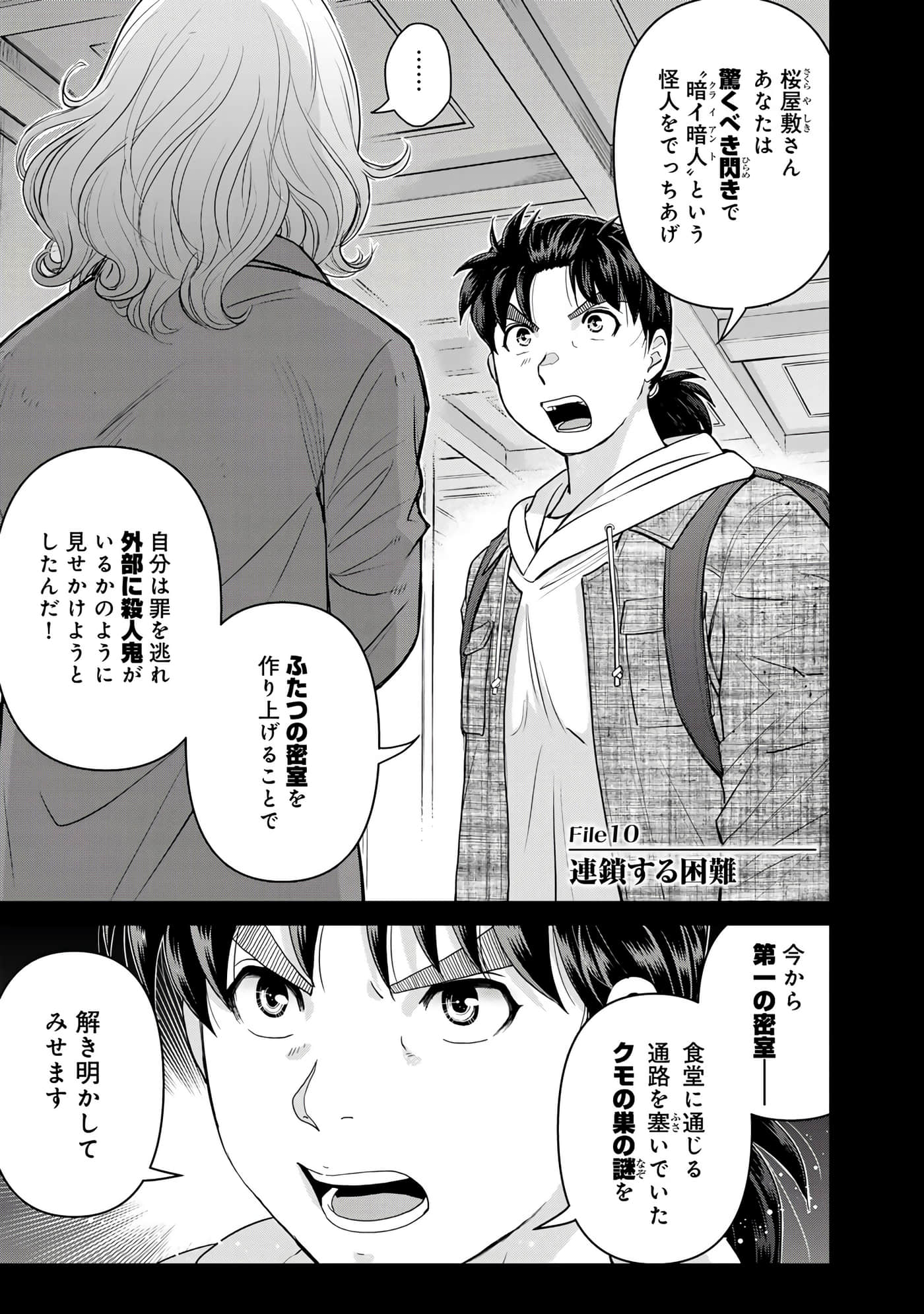 第 78 页