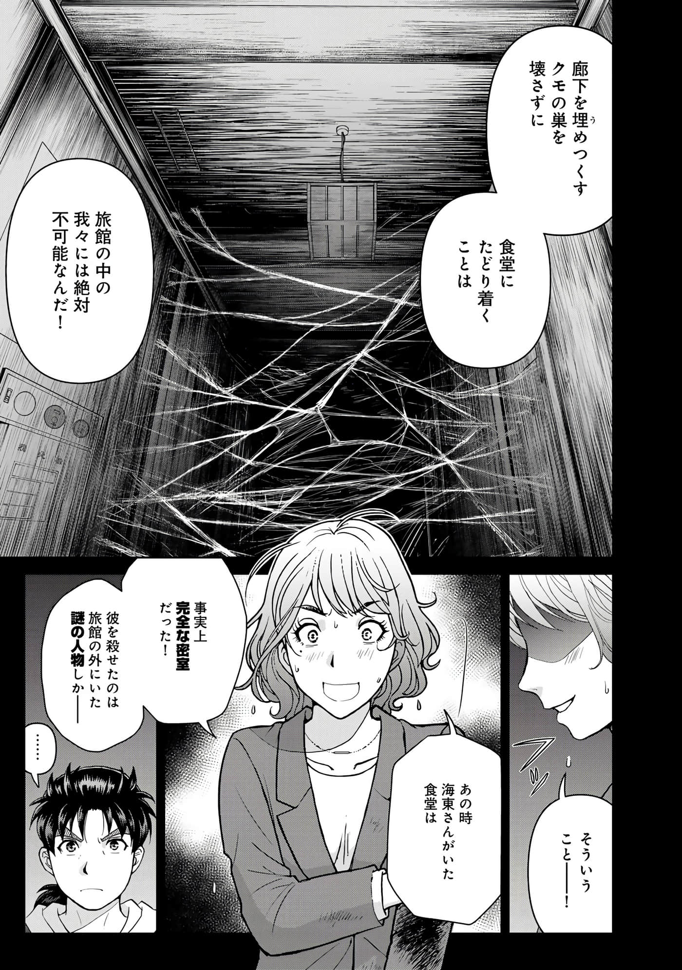 第 82 页