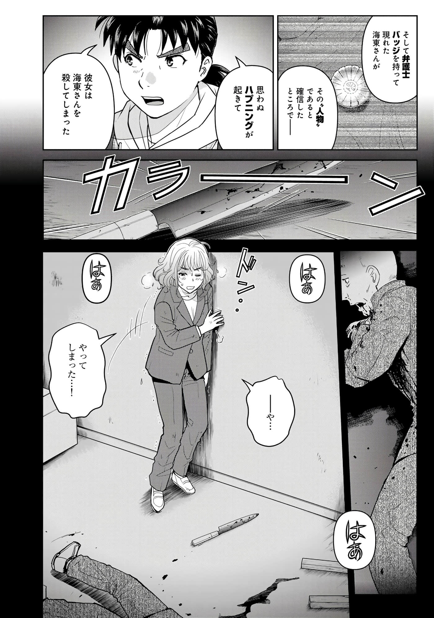 第 89 页