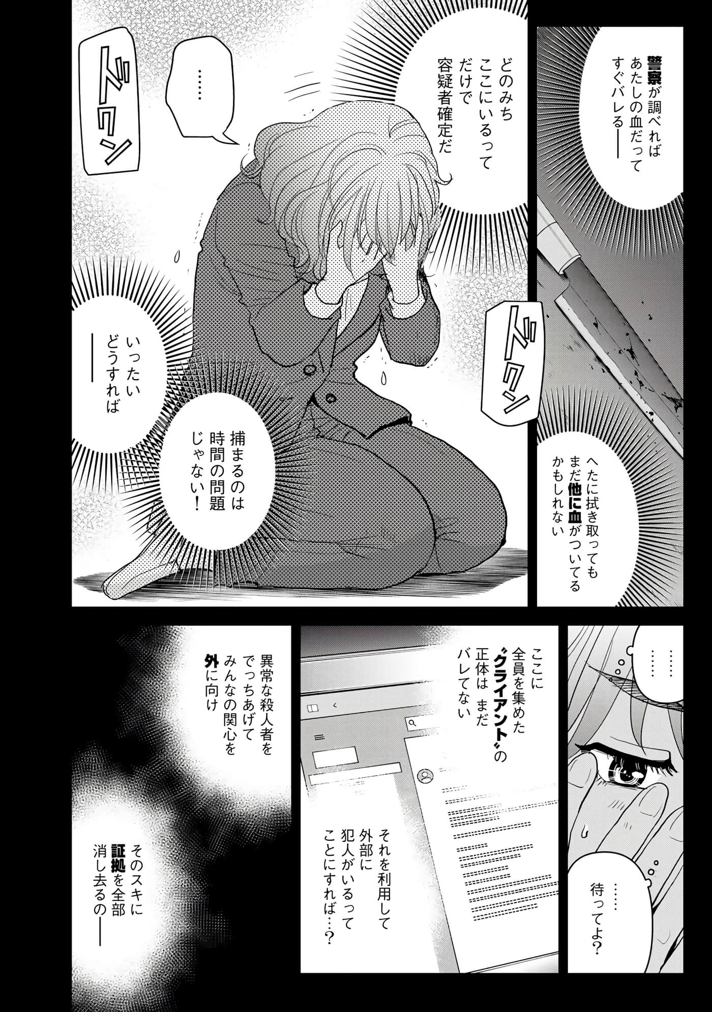 第 91 页