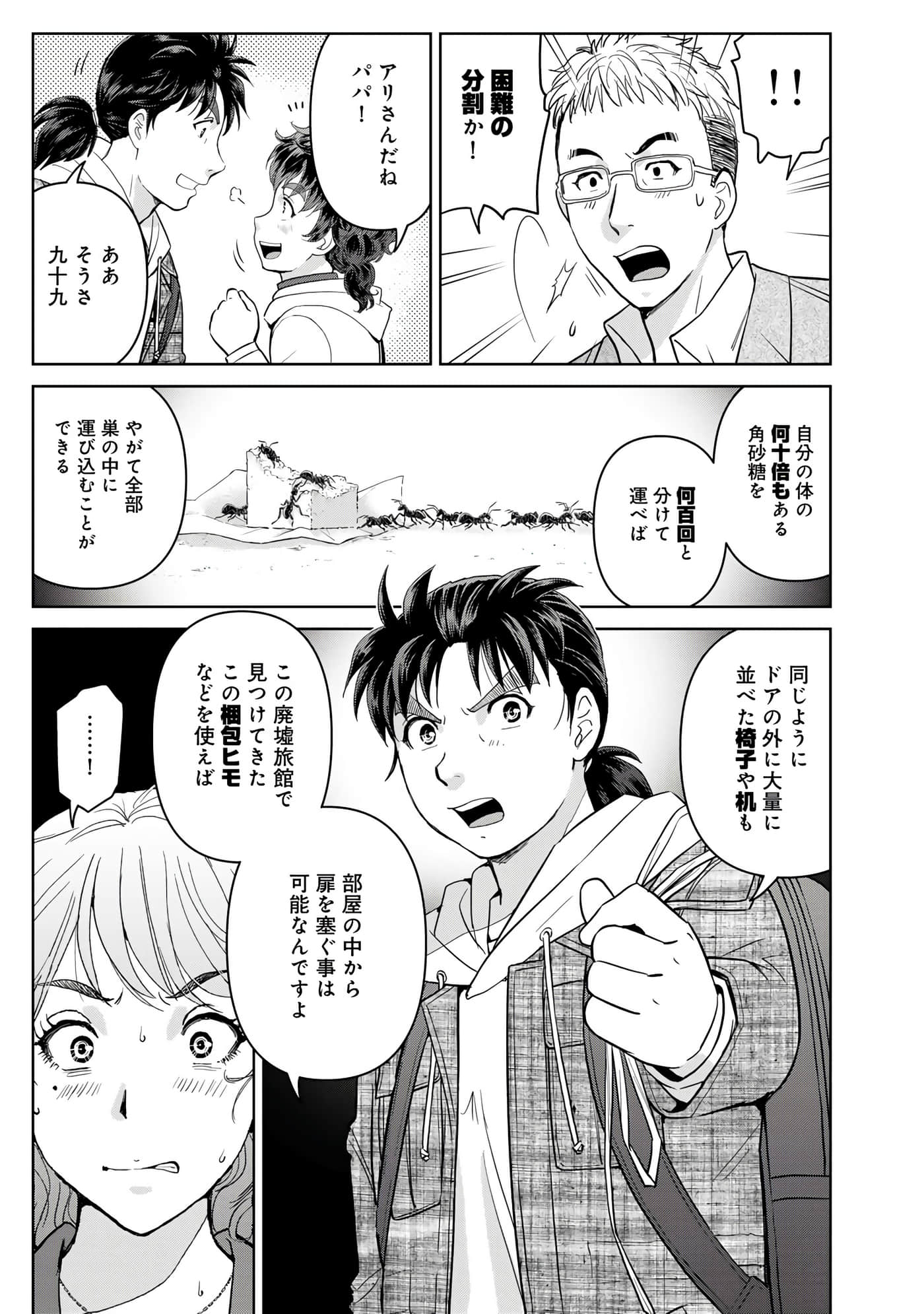 第 96 页