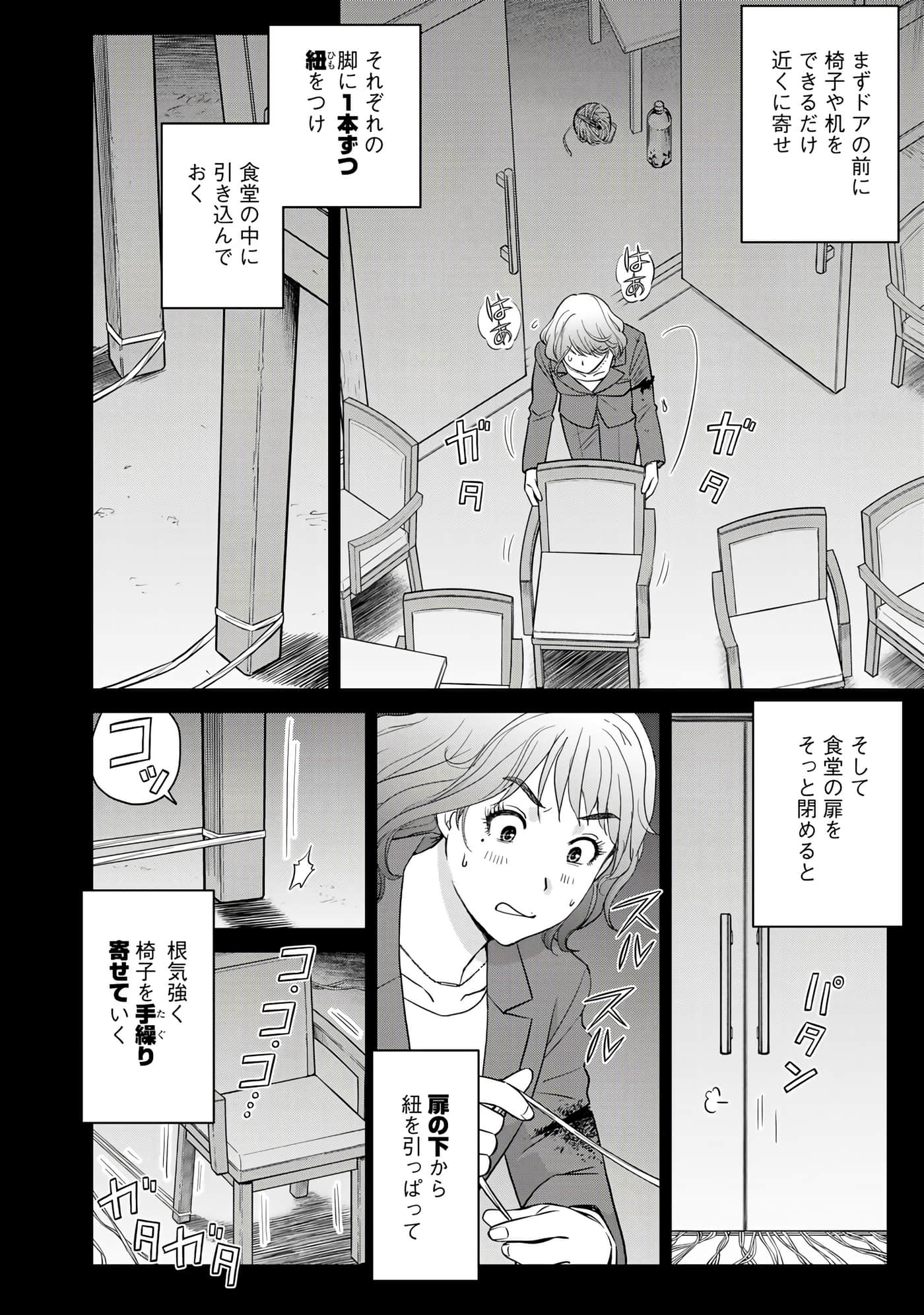 第 97 页