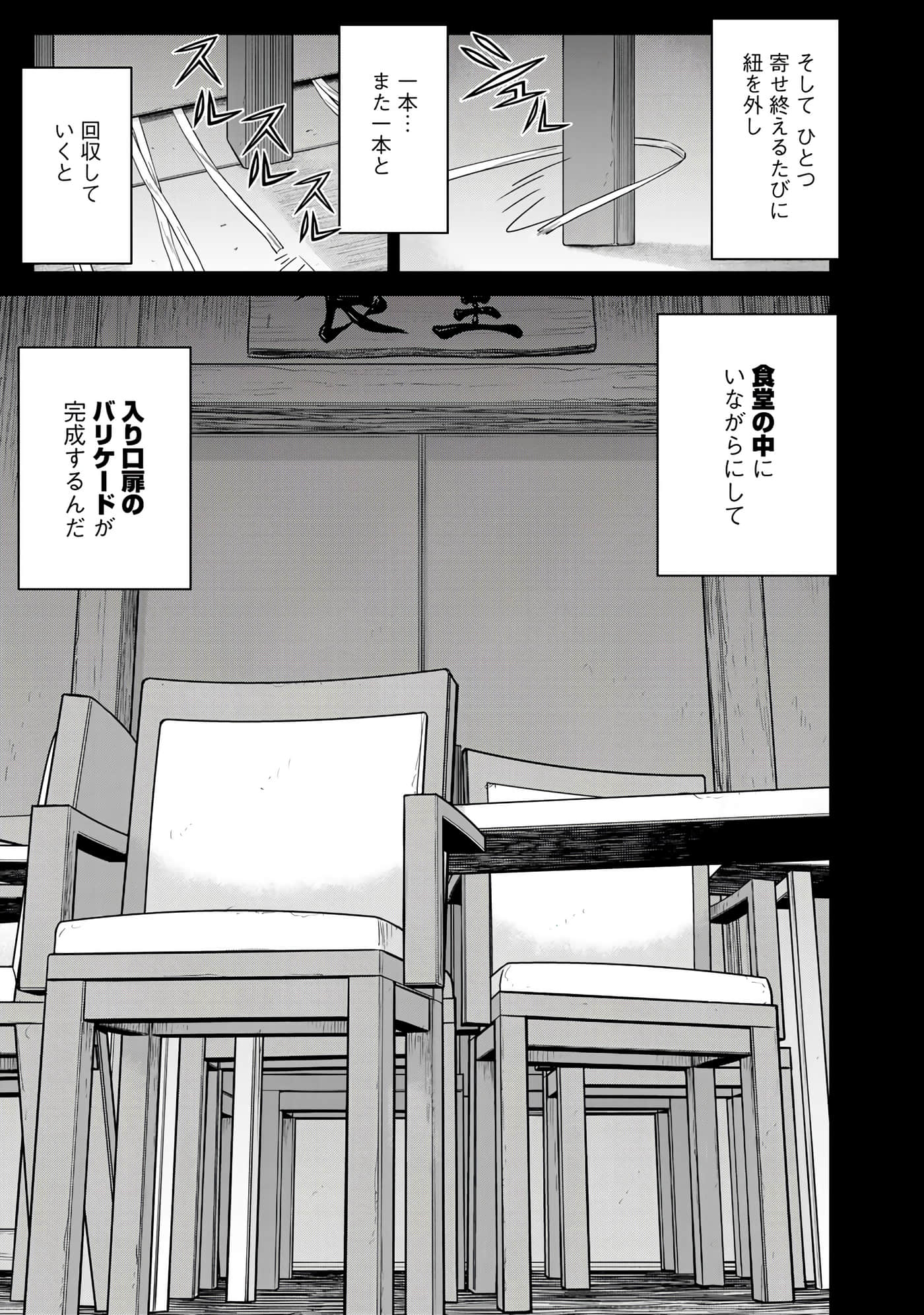 第 98 页