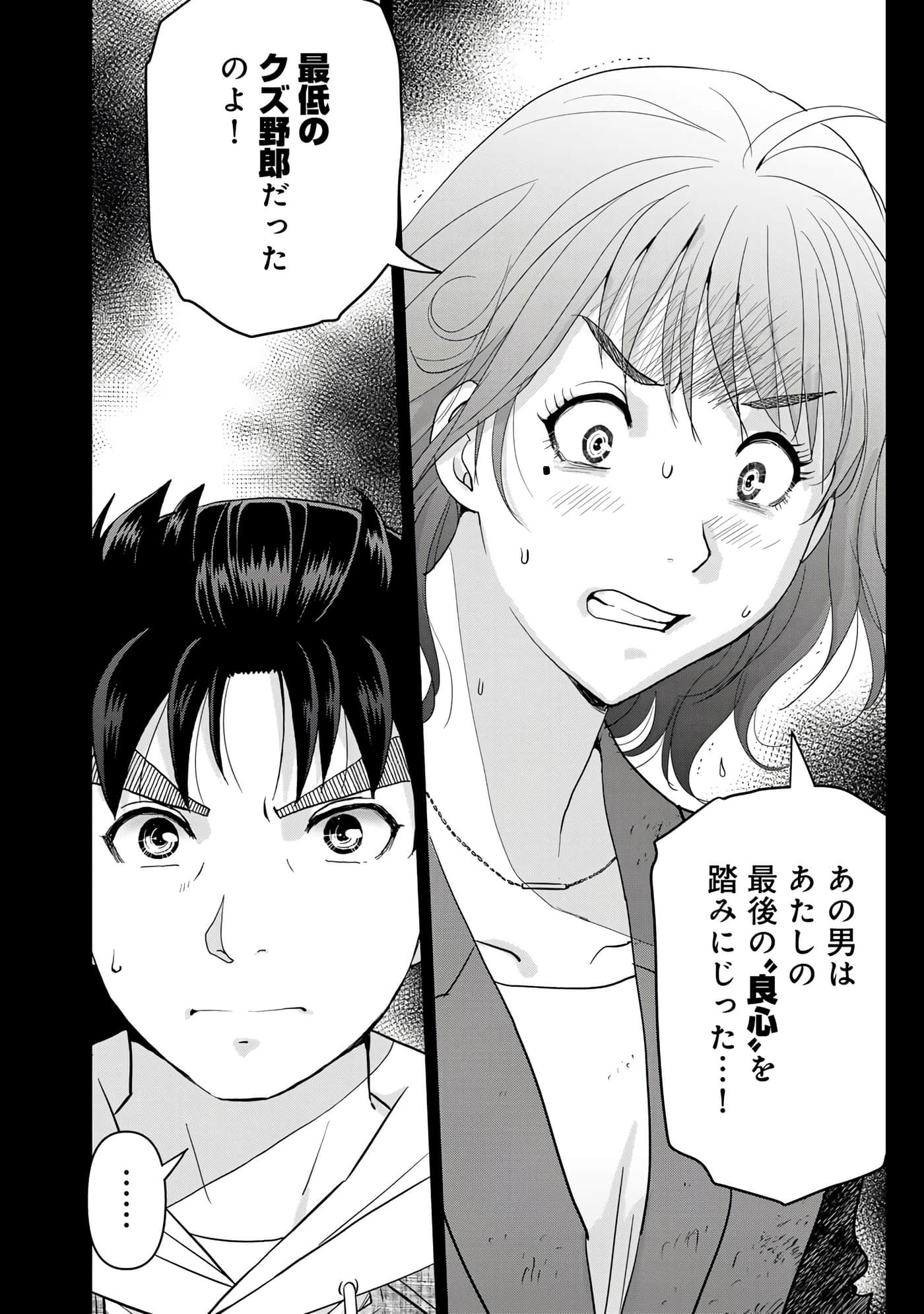 第 103 页