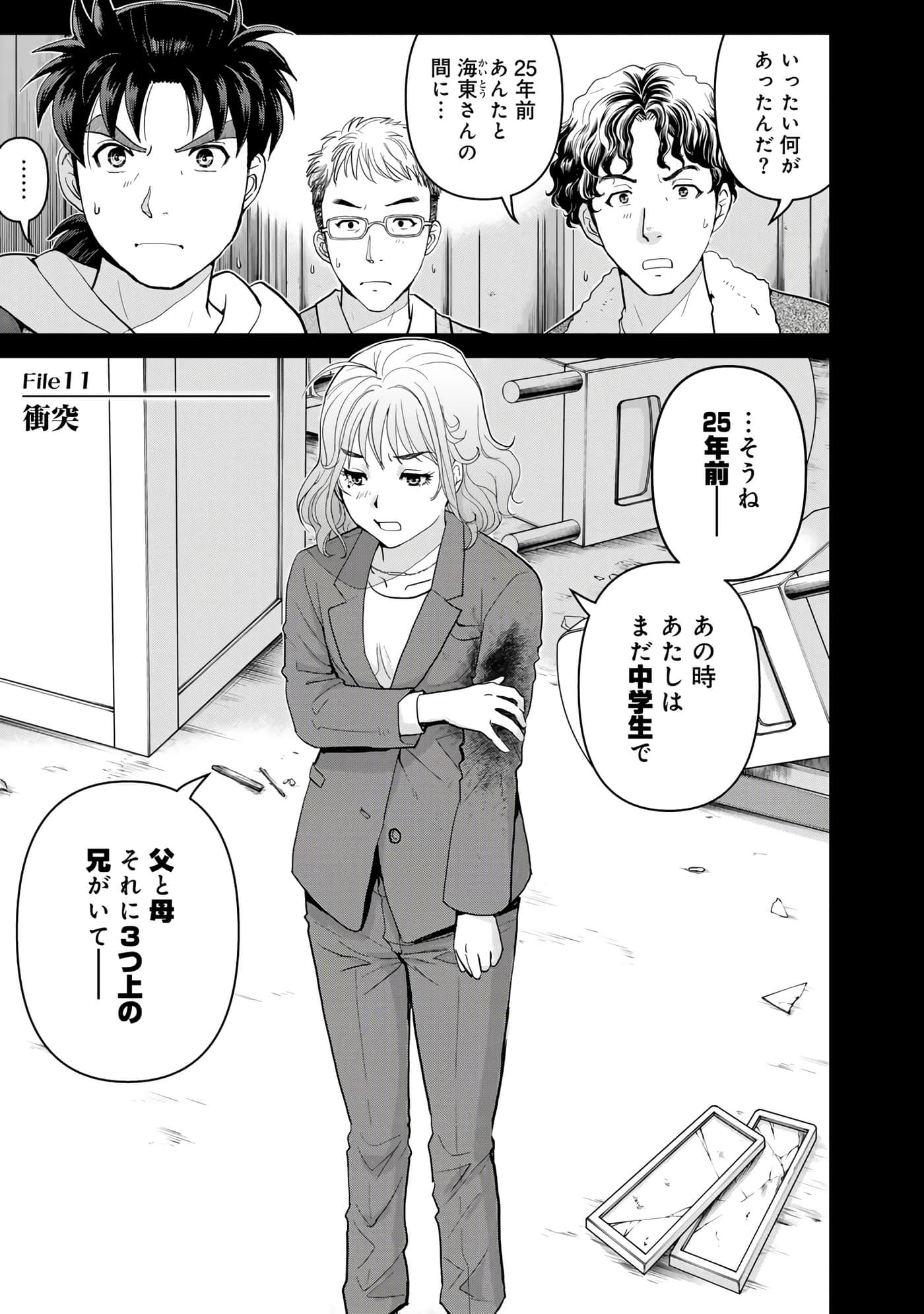 第 104 页