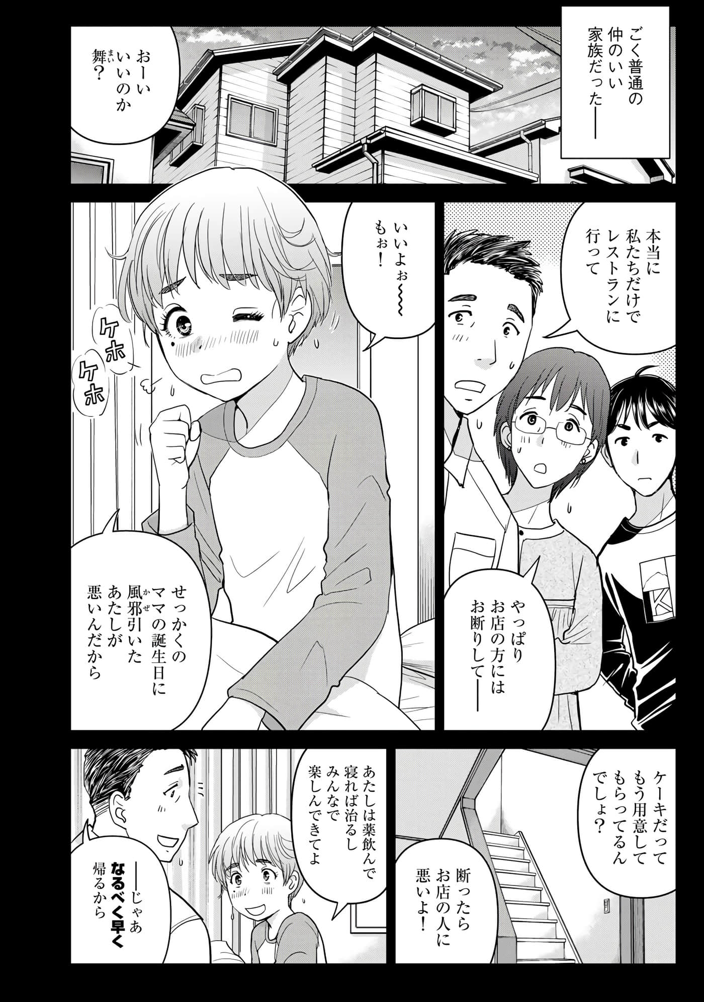 第 105 页