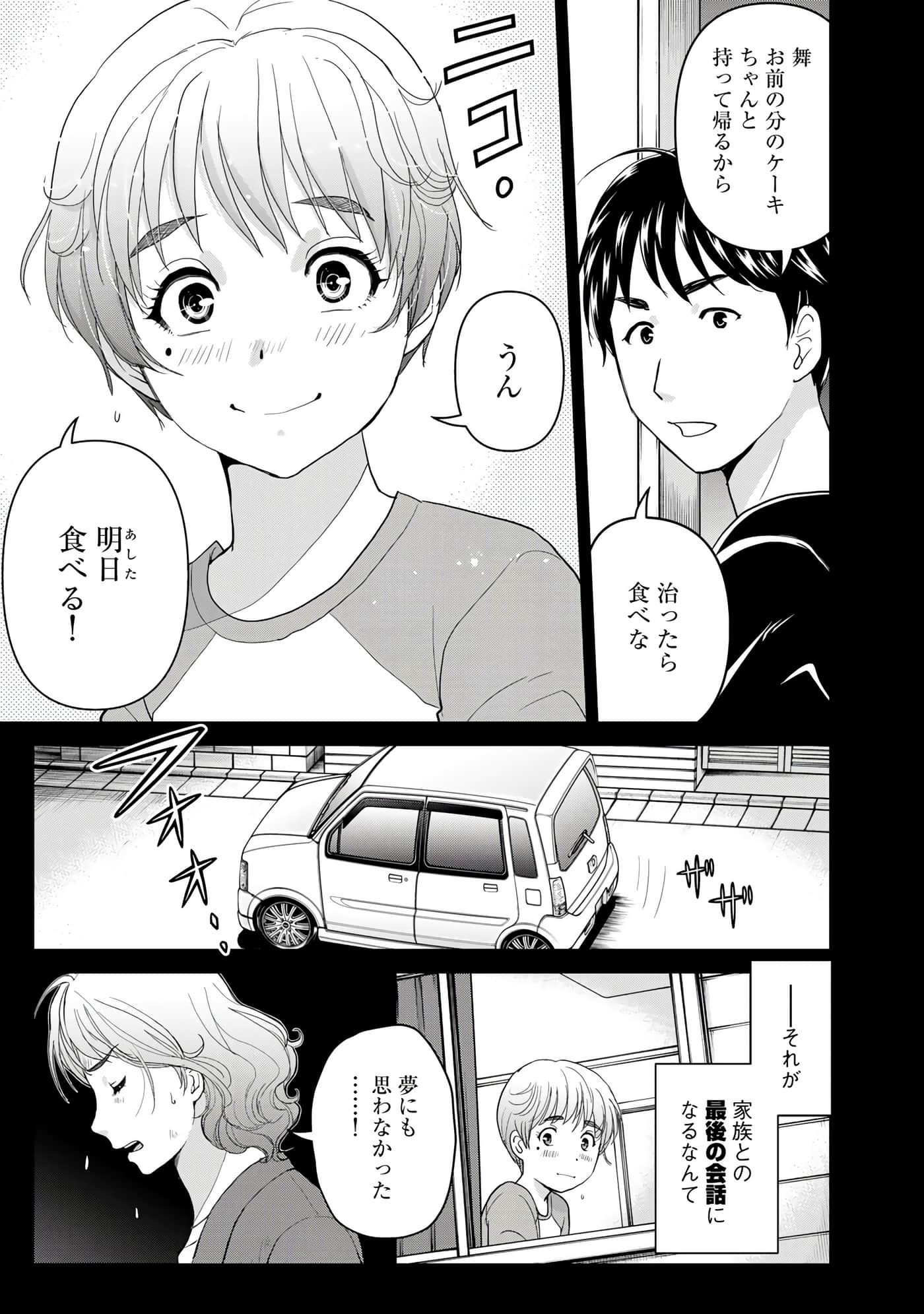 第 106 页