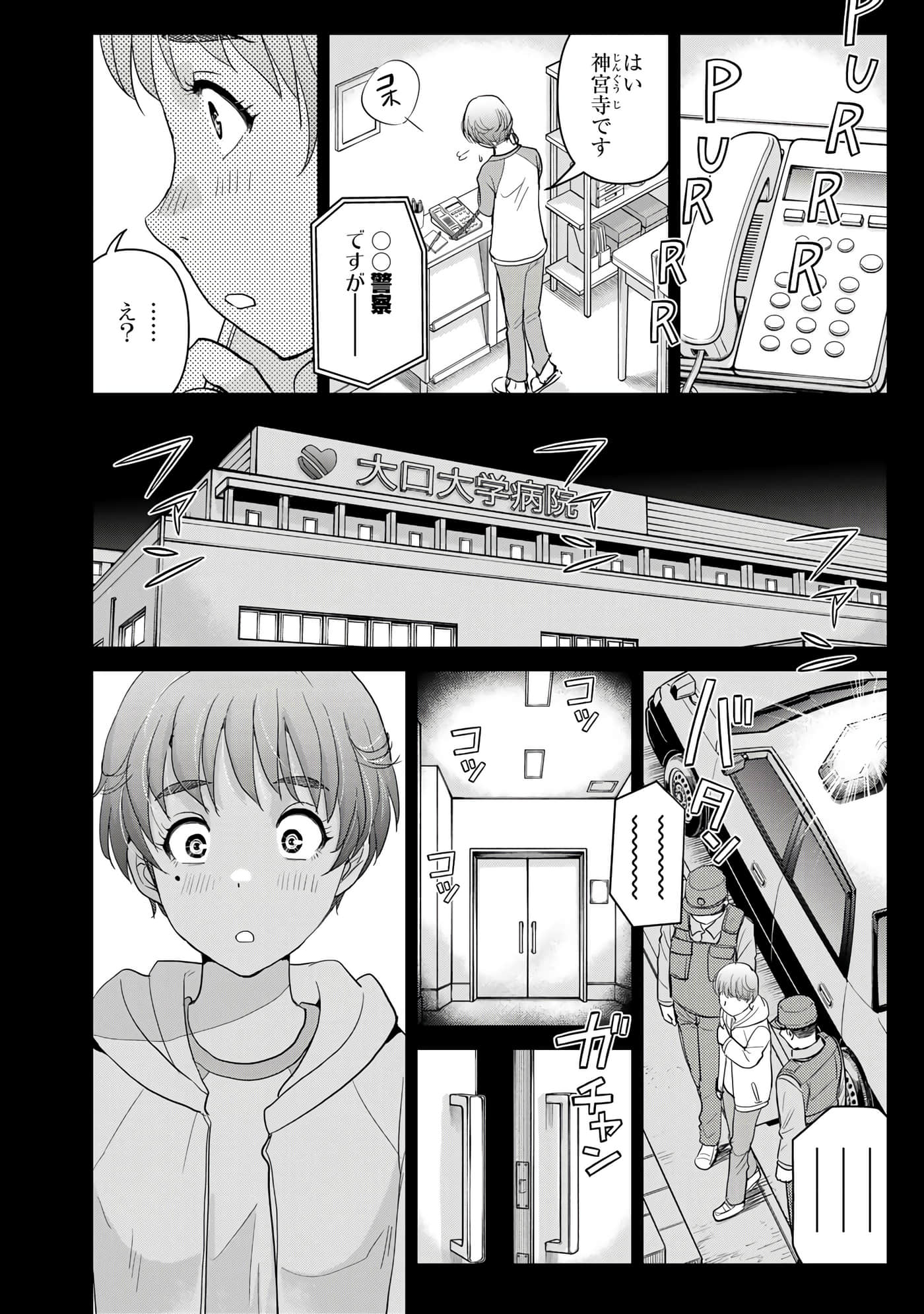 第 107 页
