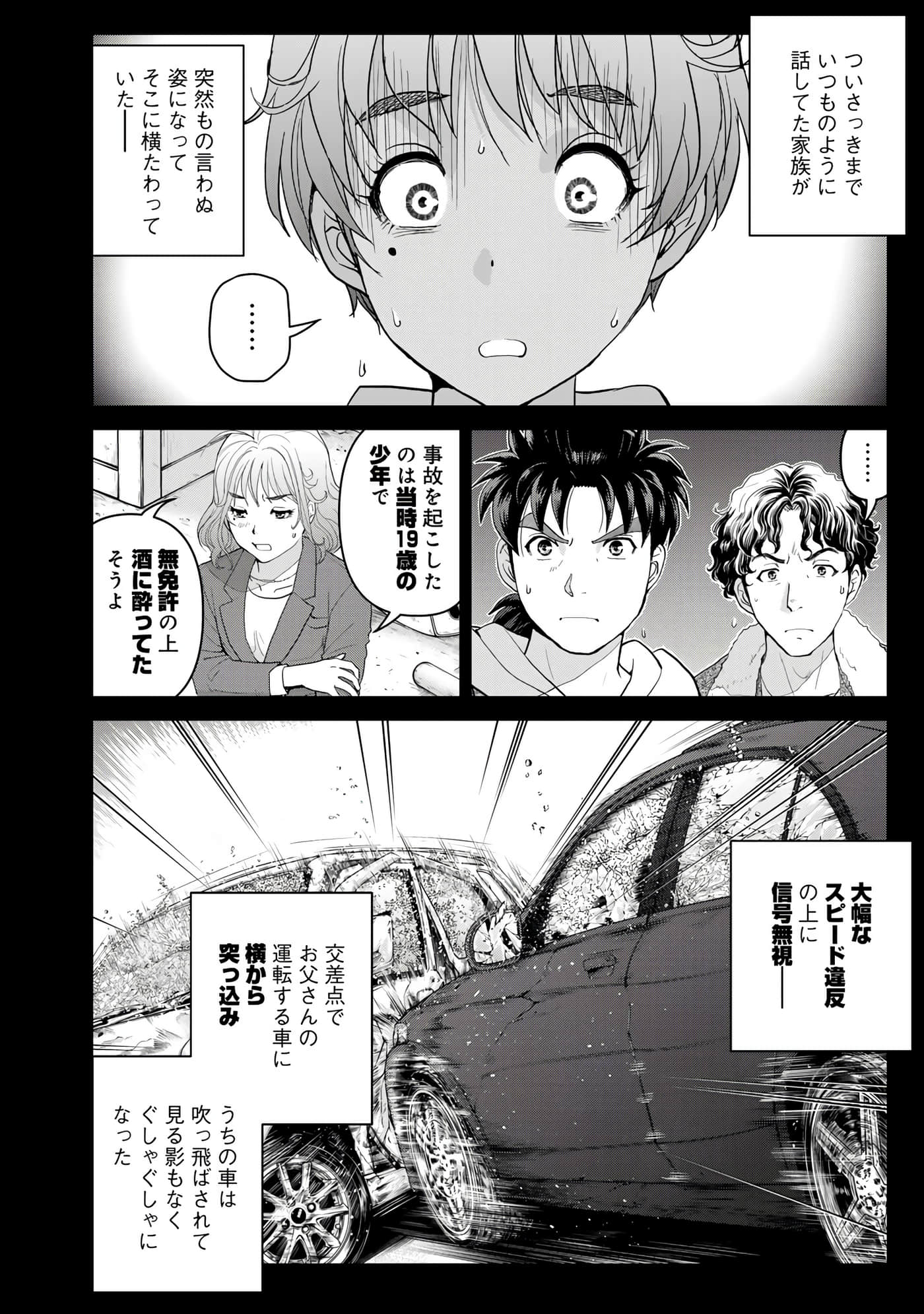 第 109 页
