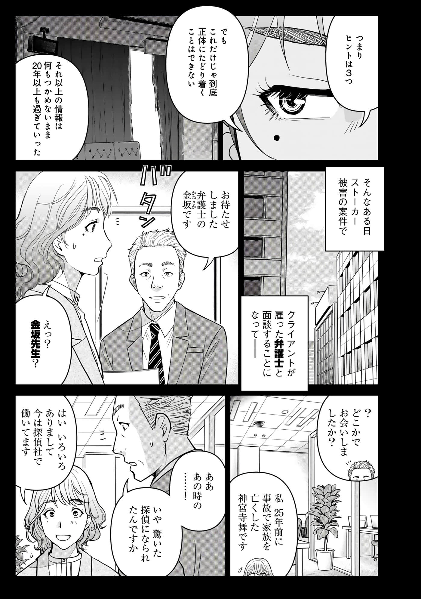 第 112 页
