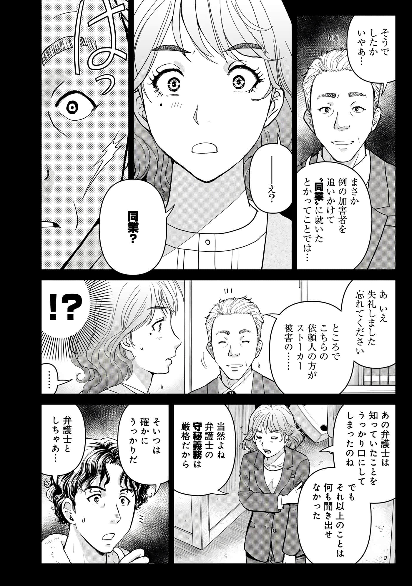 第 113 页