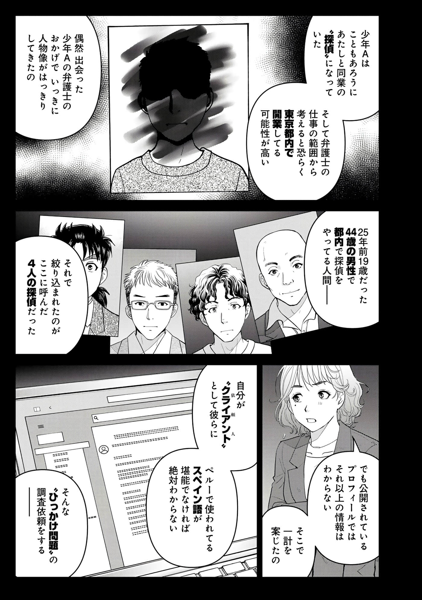 第 114 页