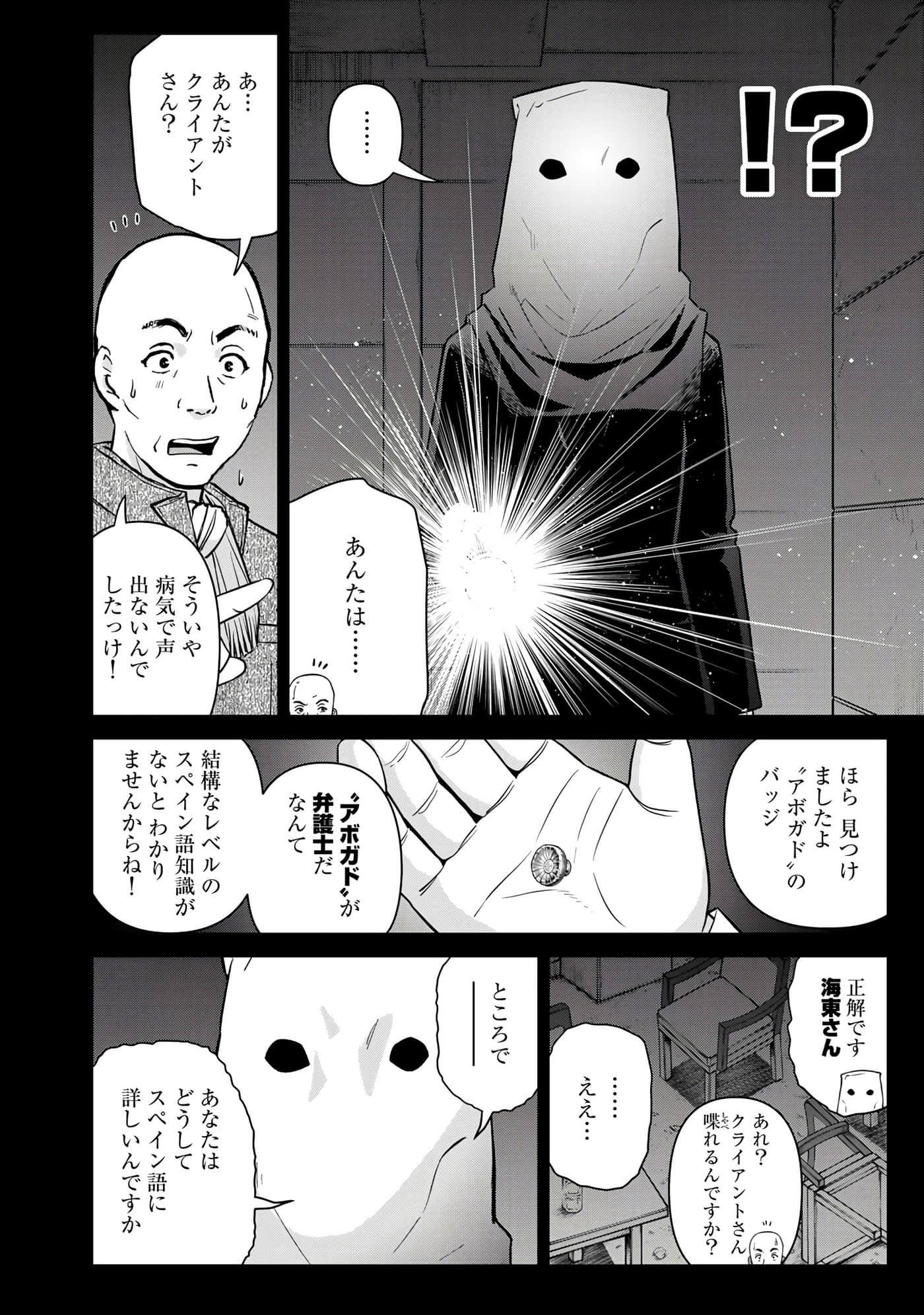 第 117 页