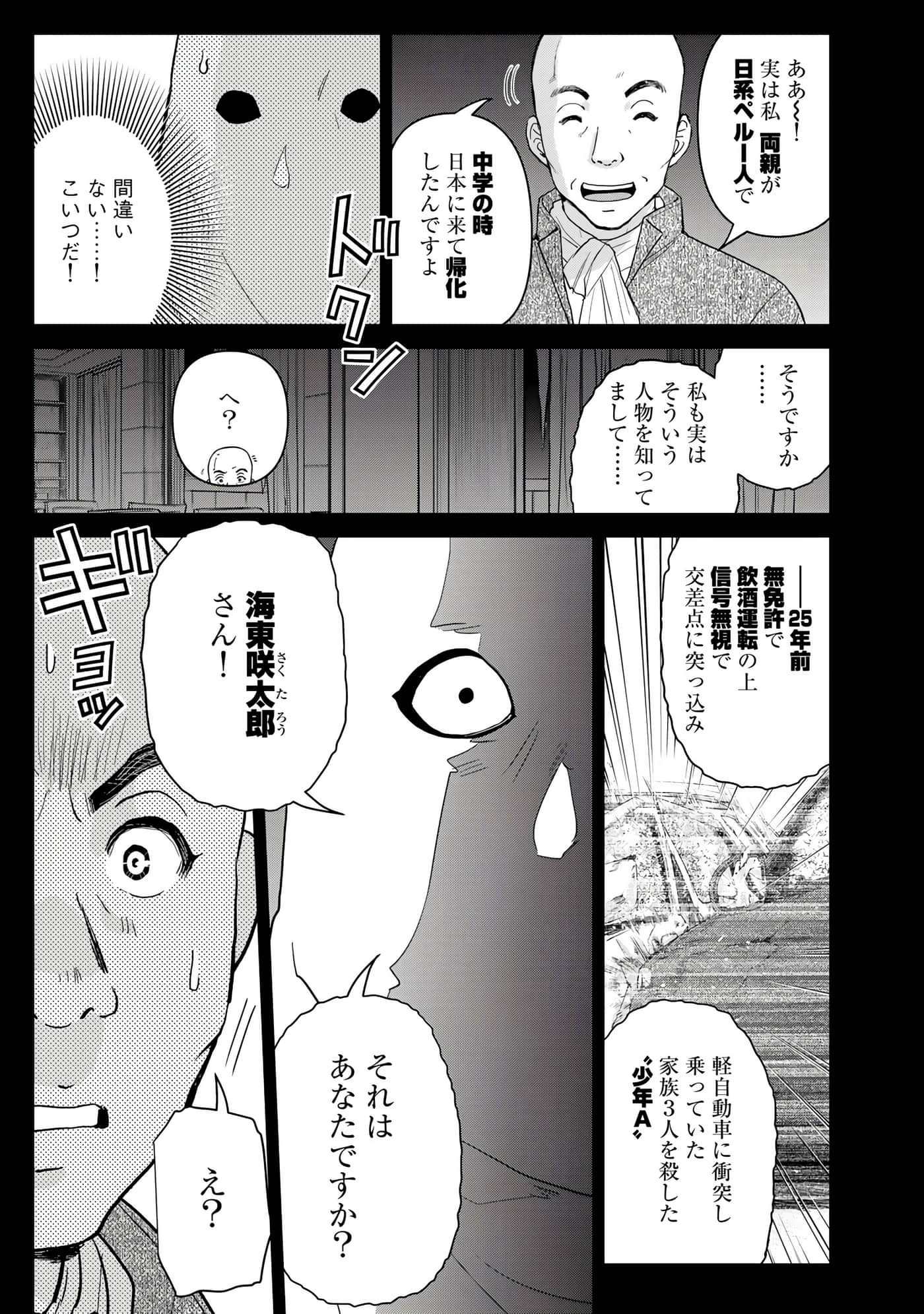 第 118 页