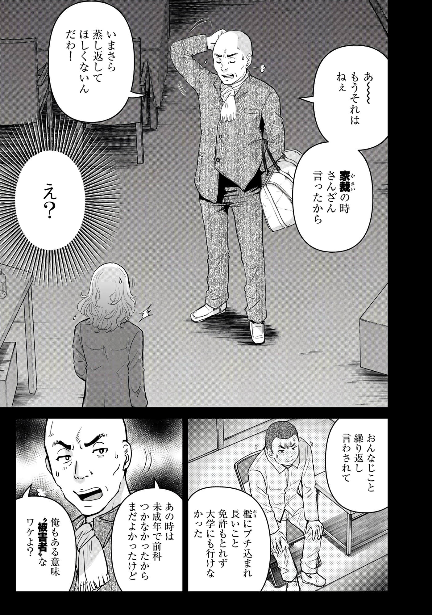 第 120 页