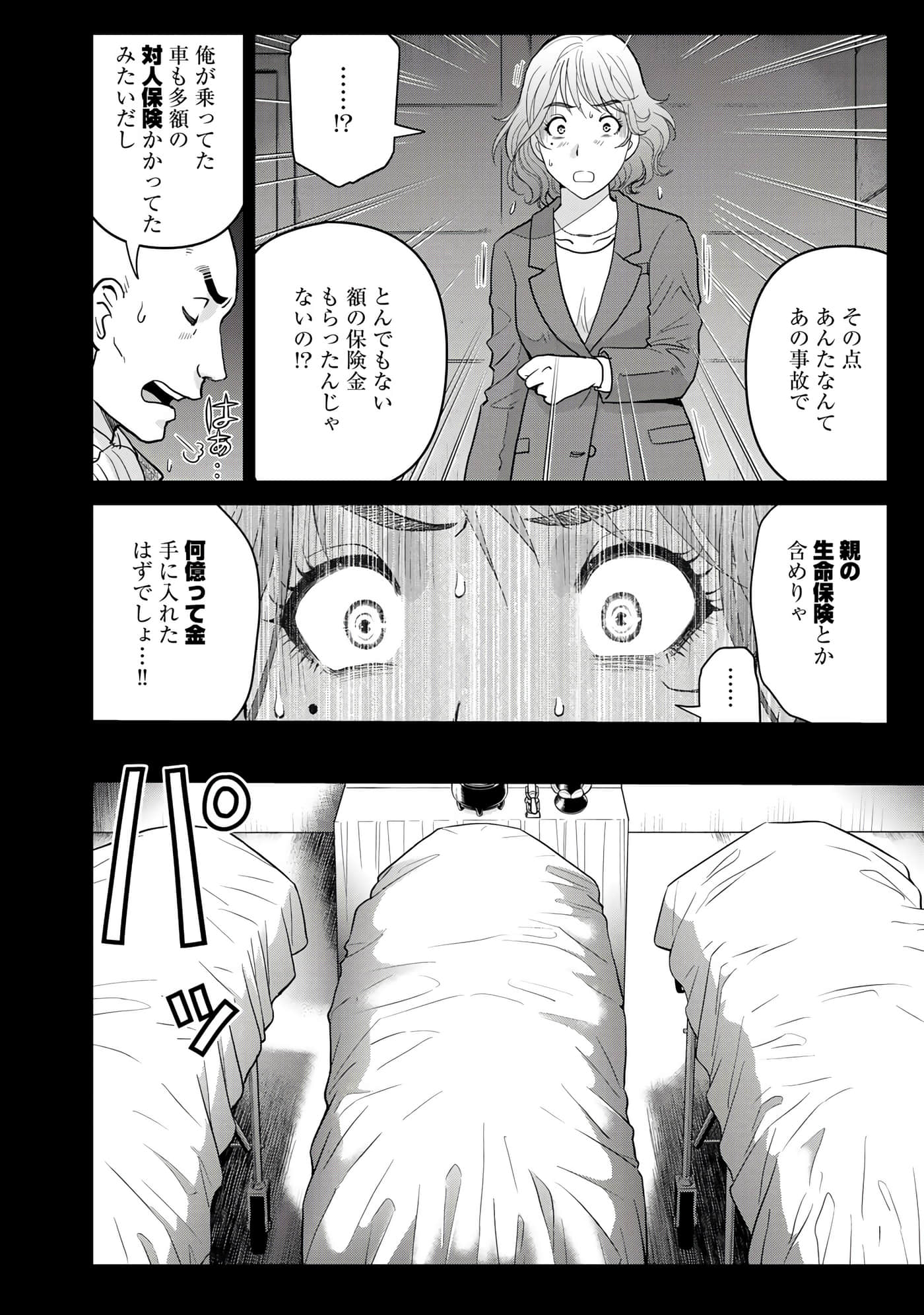 第 121 页