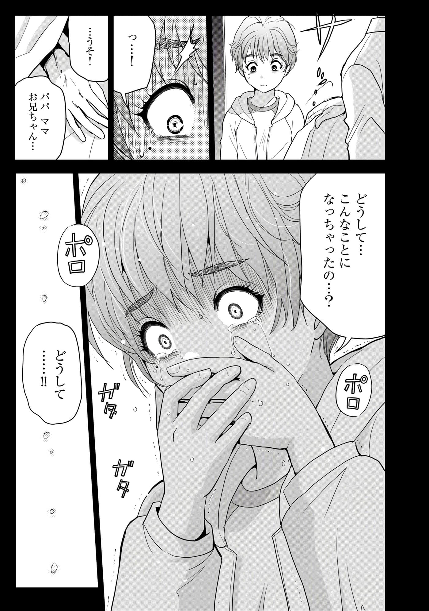 第 122 页