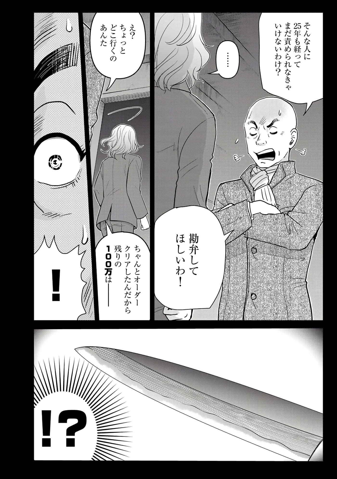 第 123 页