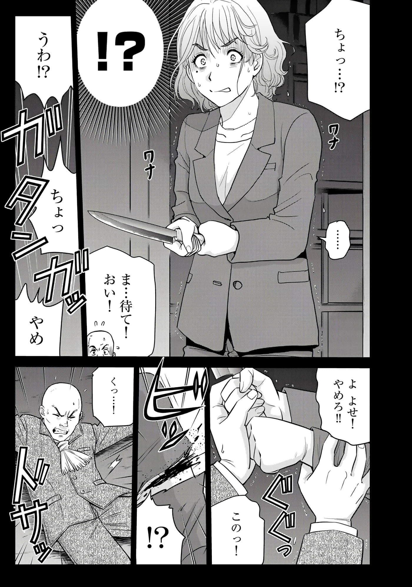 第 124 页