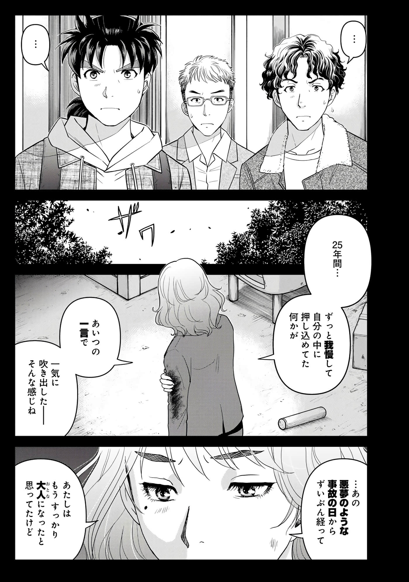 第 126 页