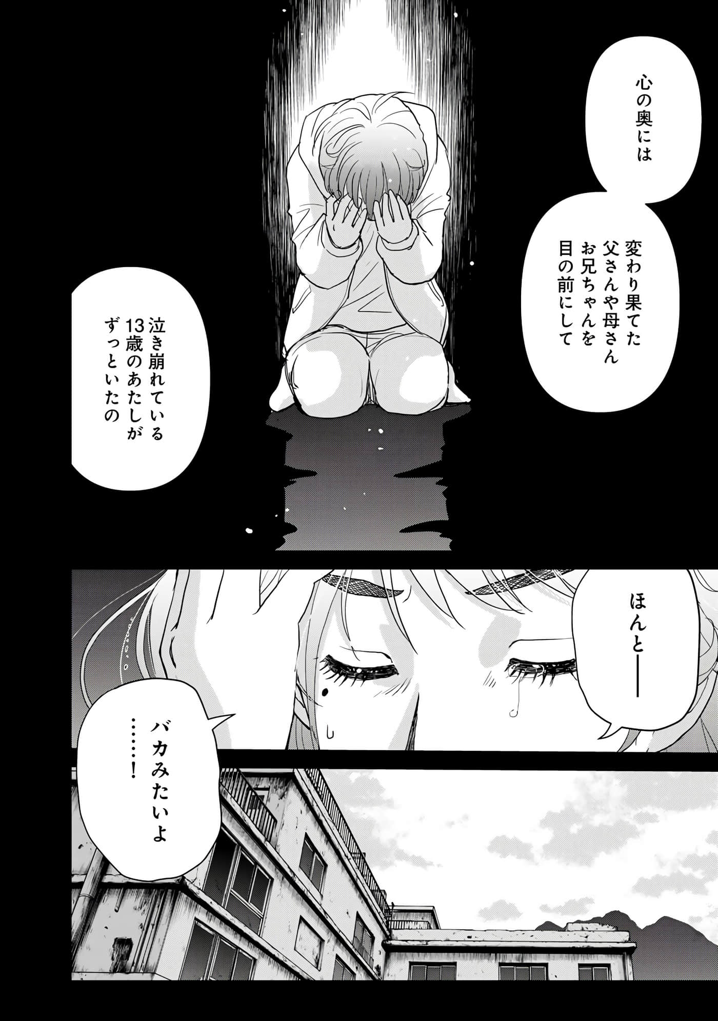 第 127 页