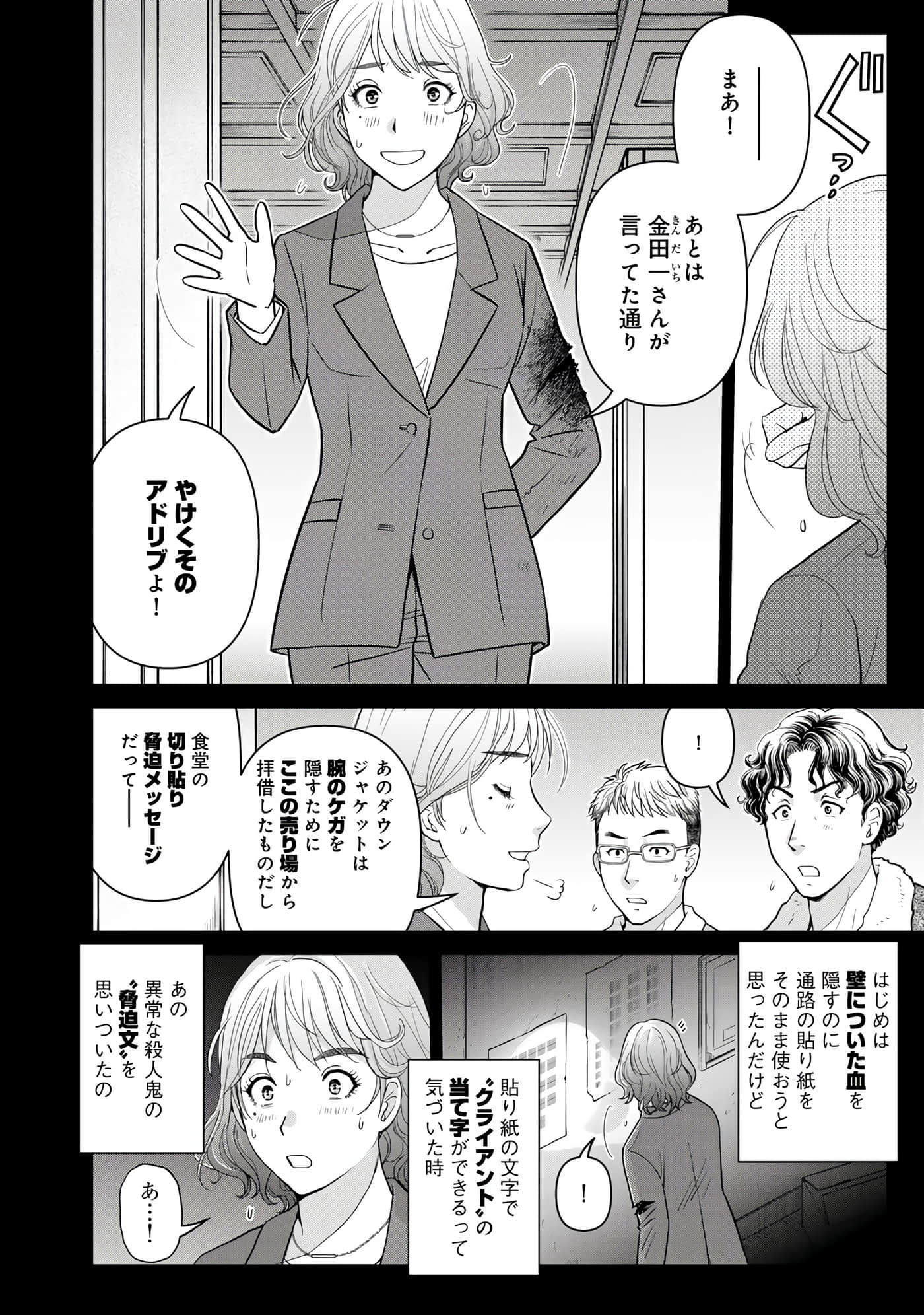 第 129 页