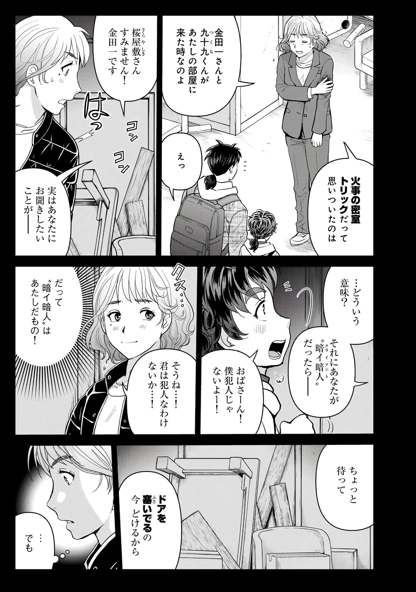 第 130 页