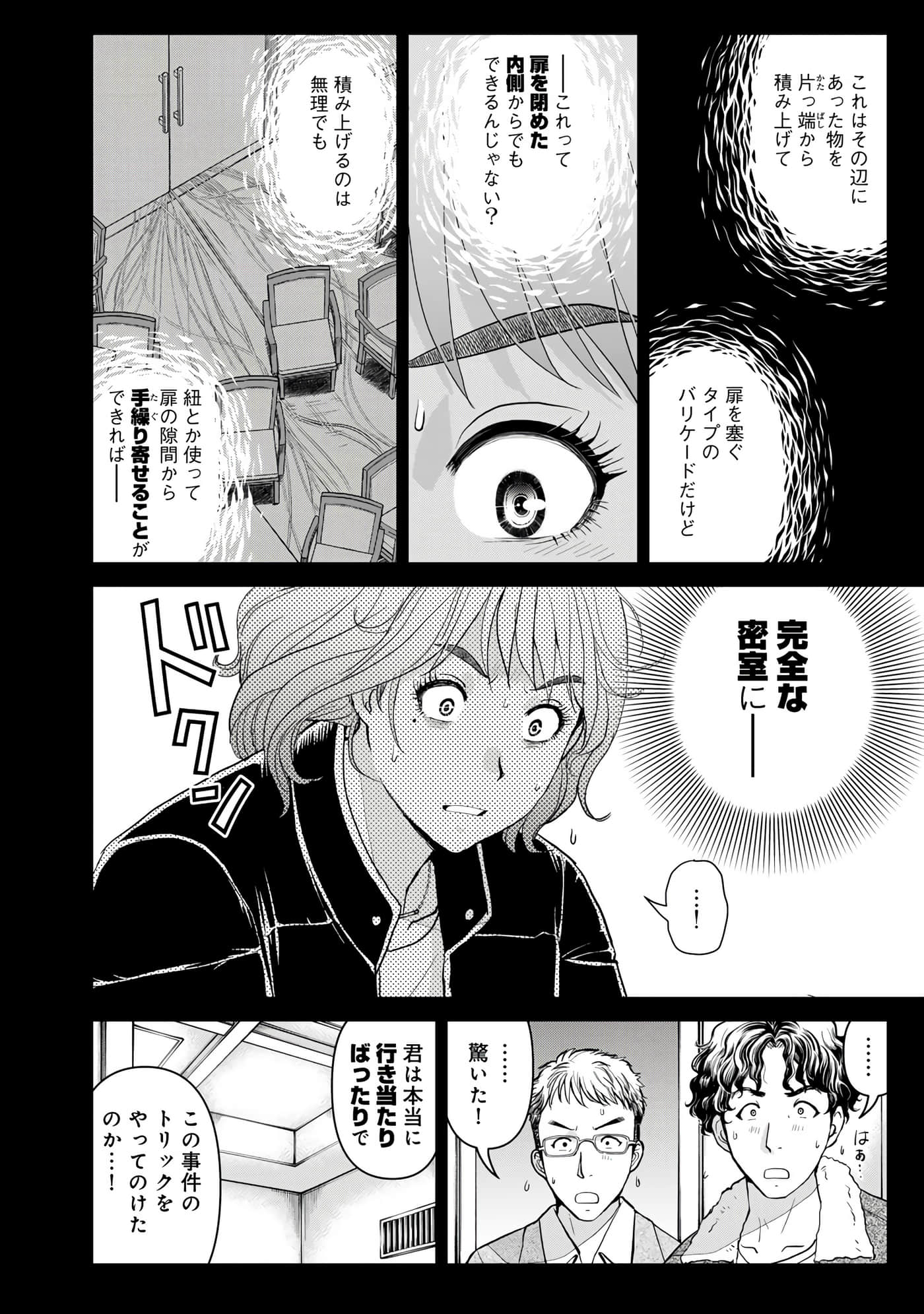 第 131 页