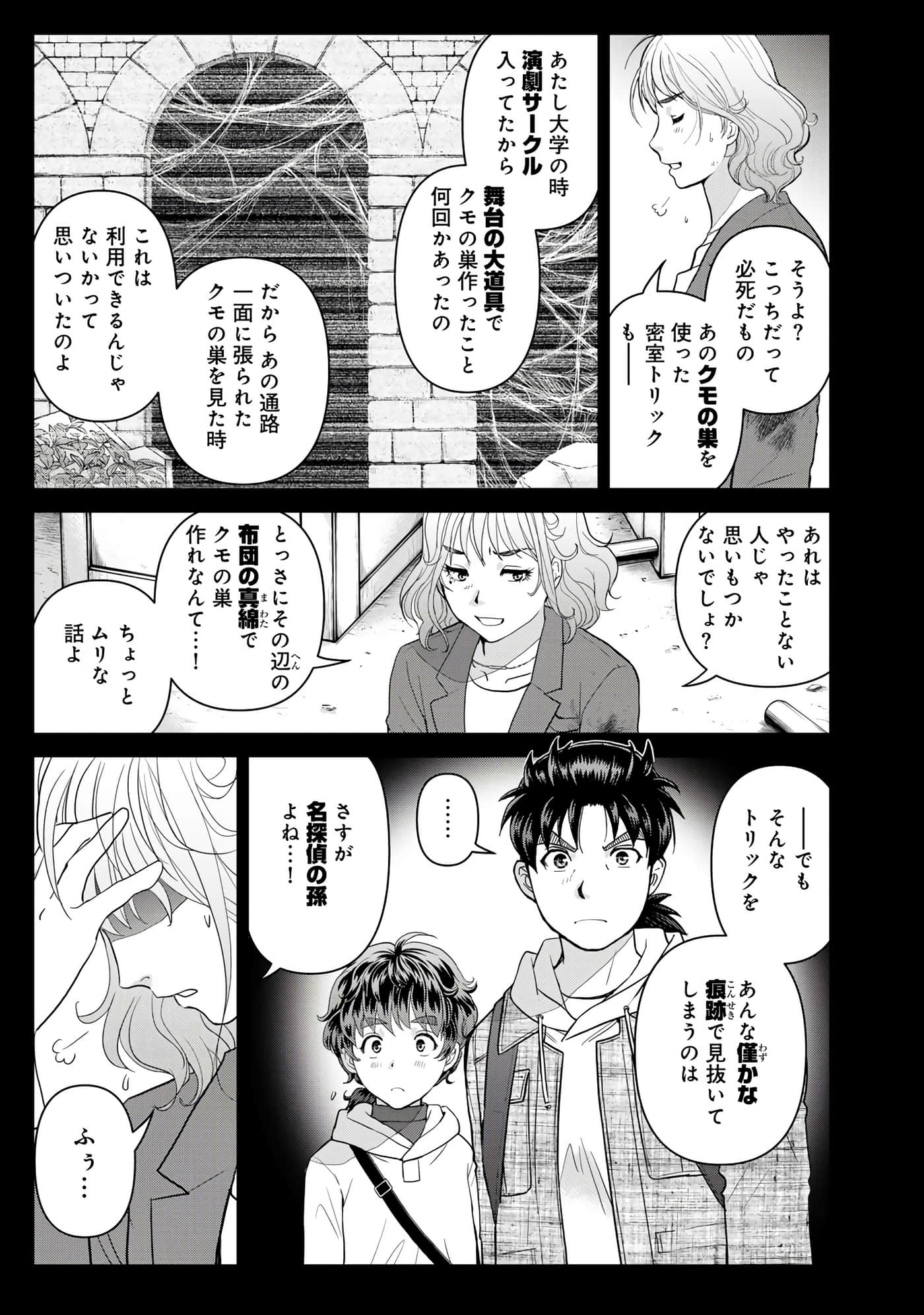 第 132 页