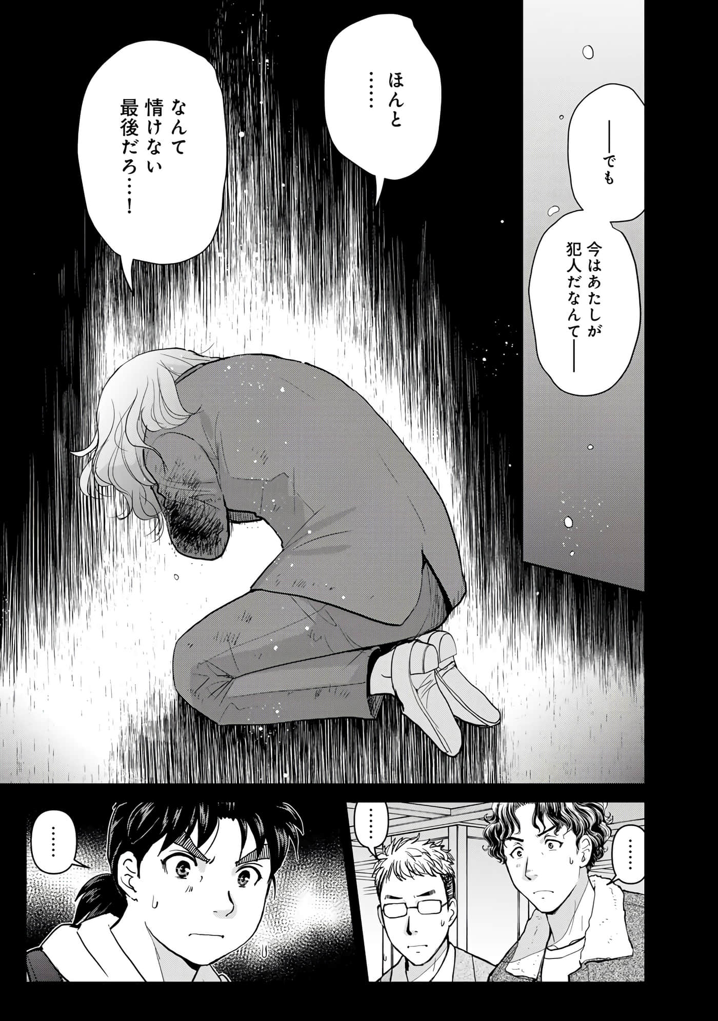 第 134 页