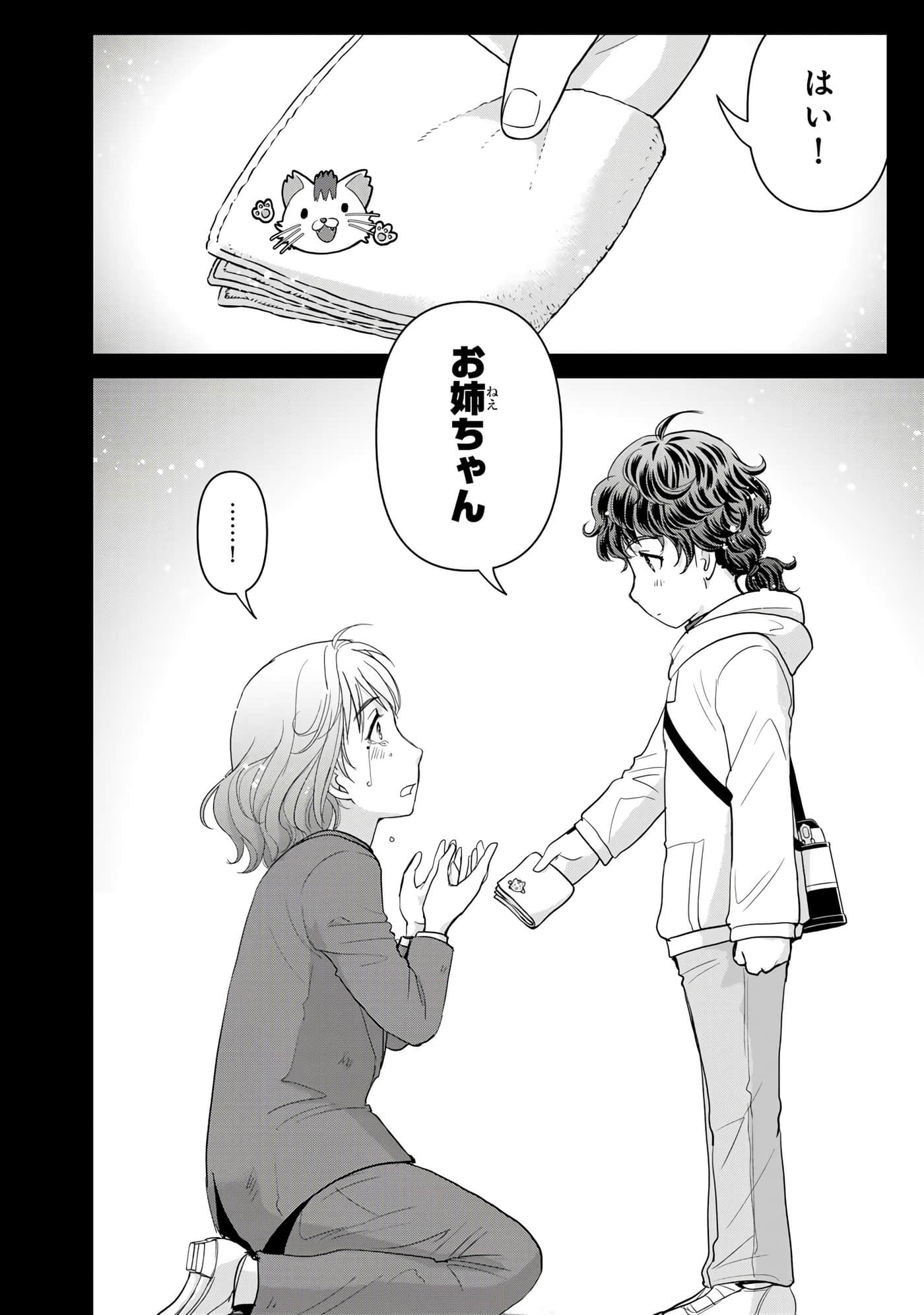 第 135 页