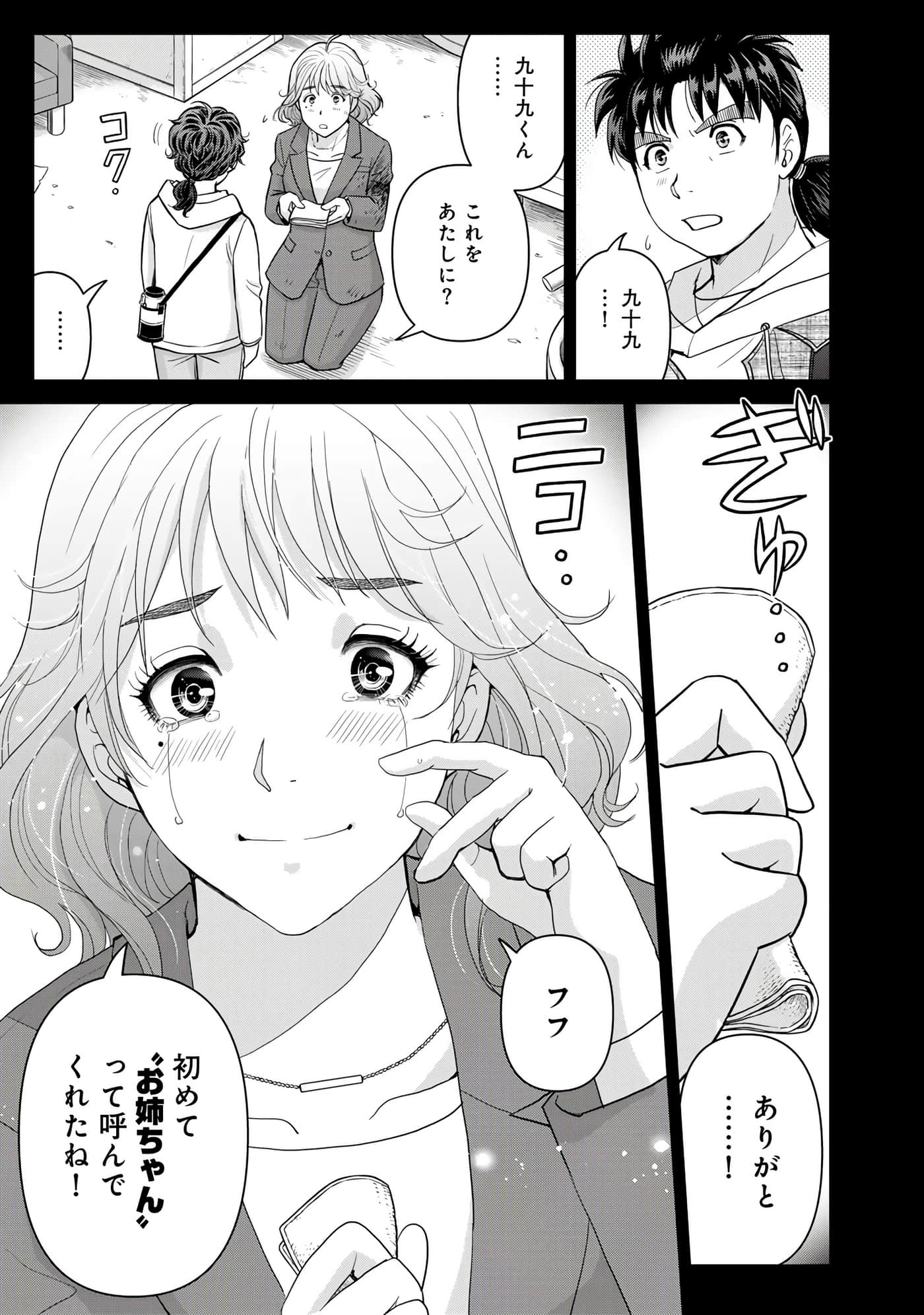 第 136 页