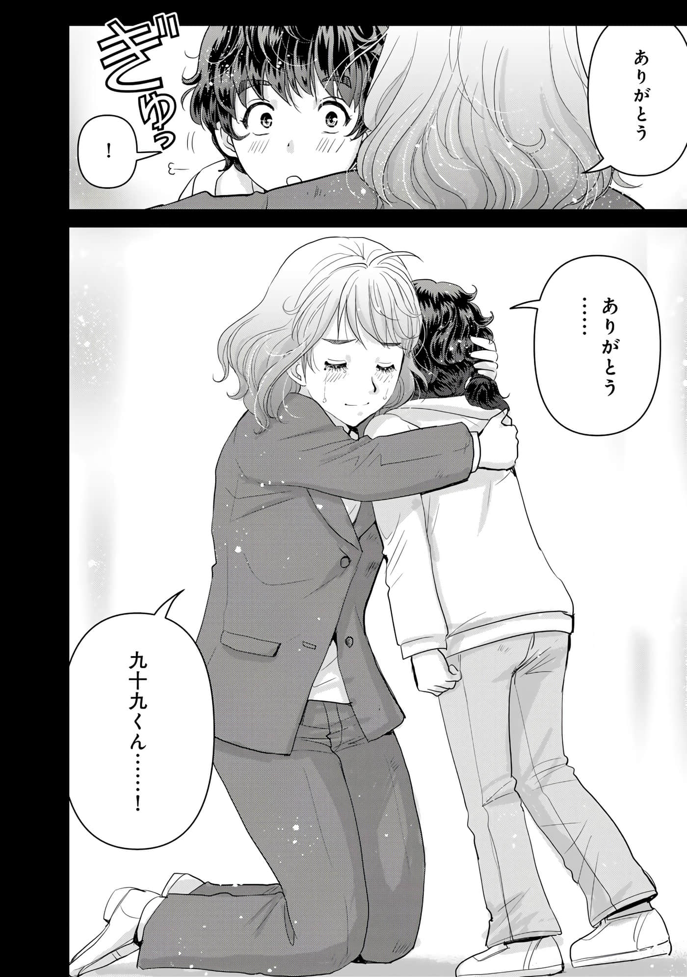 第 137 页