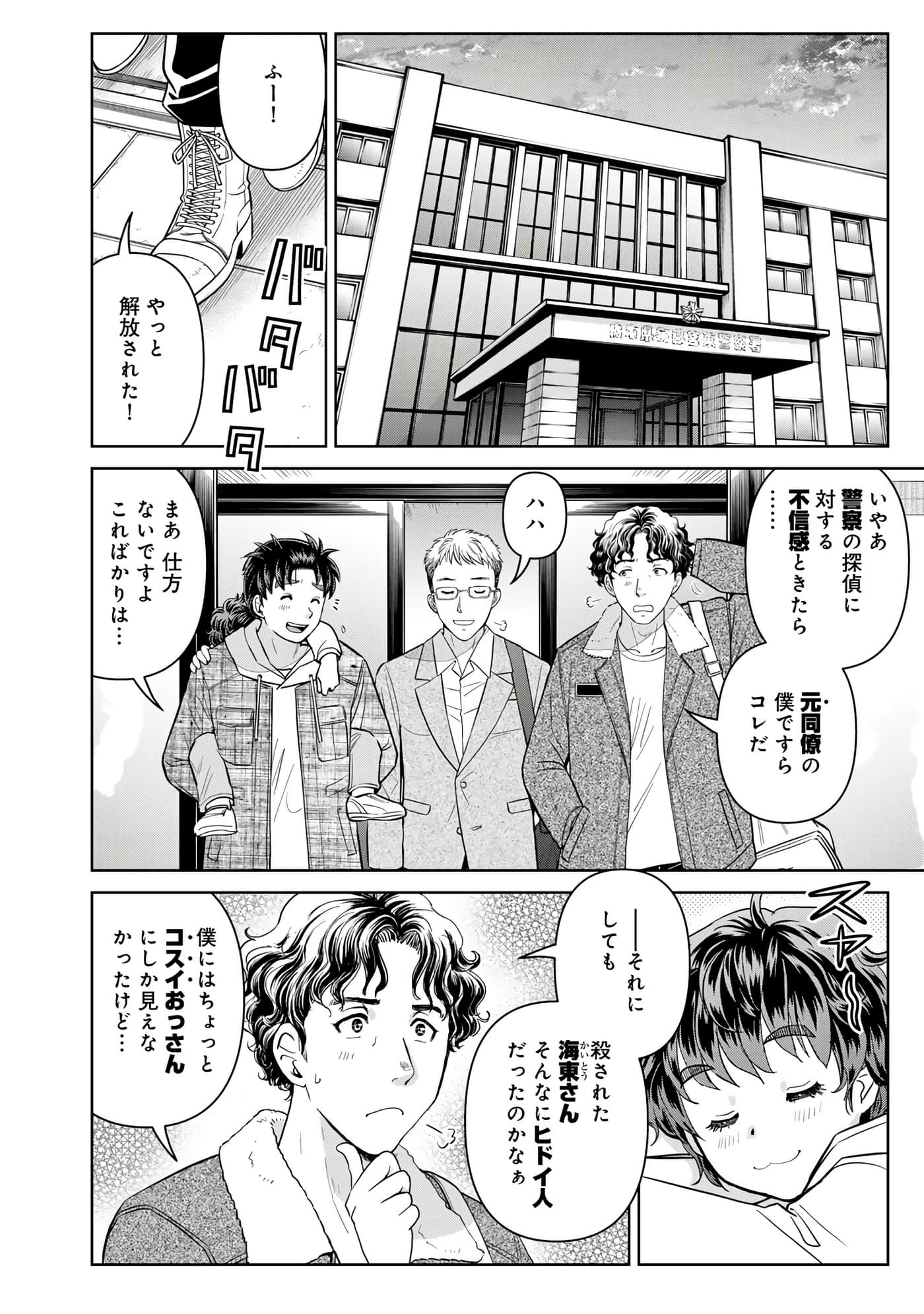 第 139 页