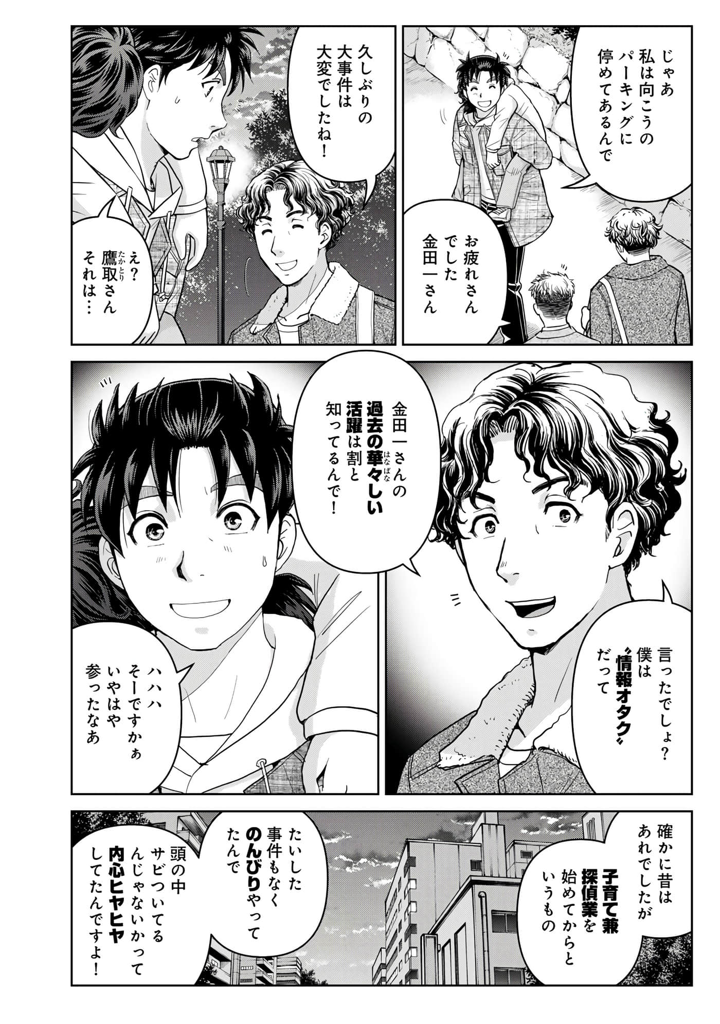 第 141 页