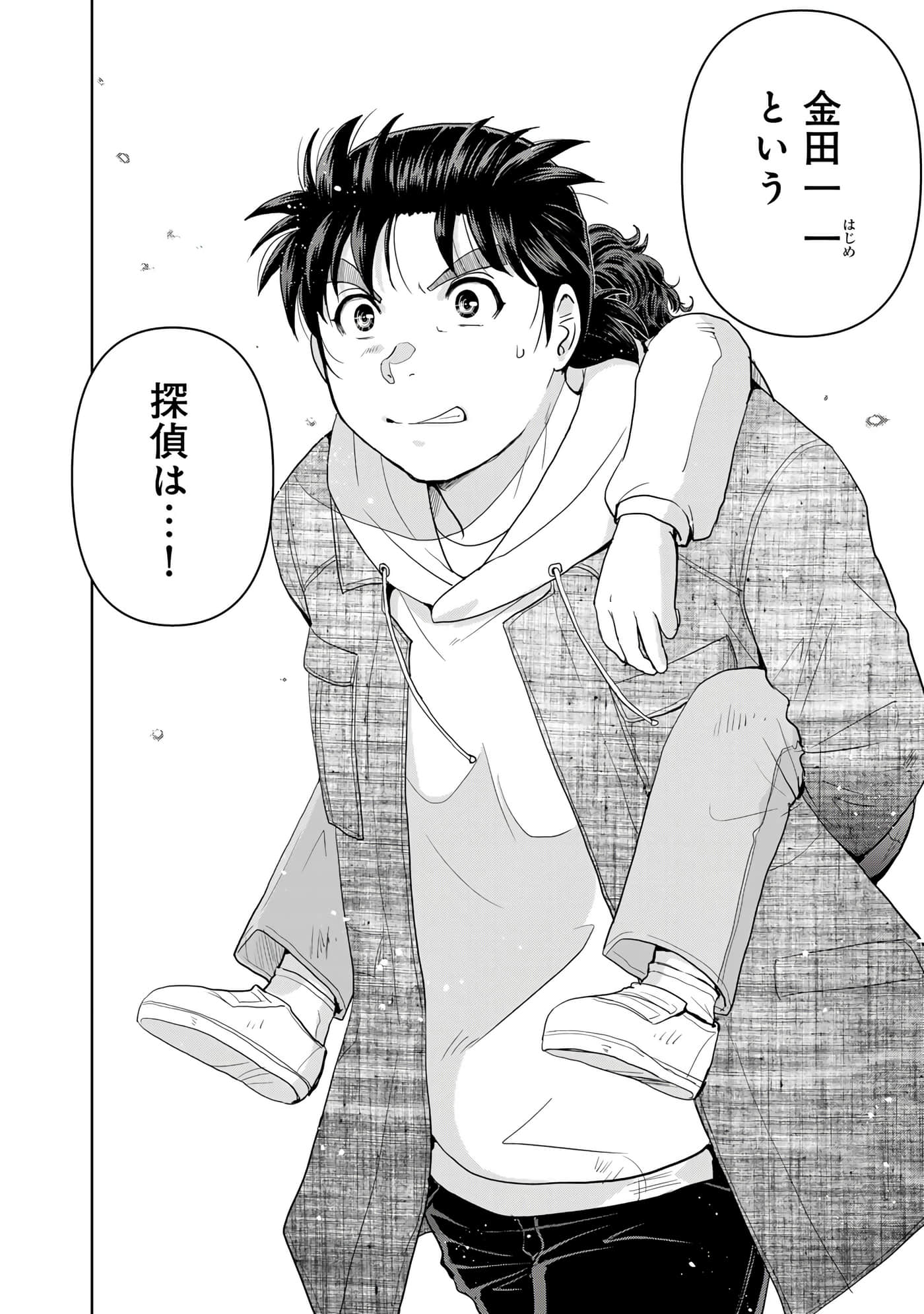 第 143 页