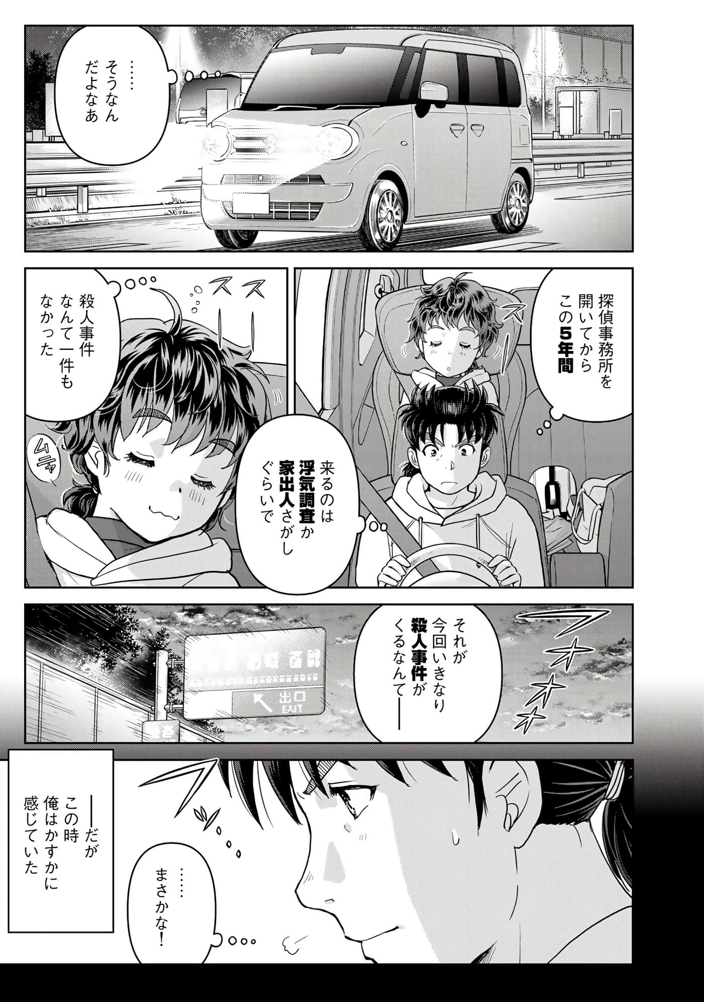 第 144 页