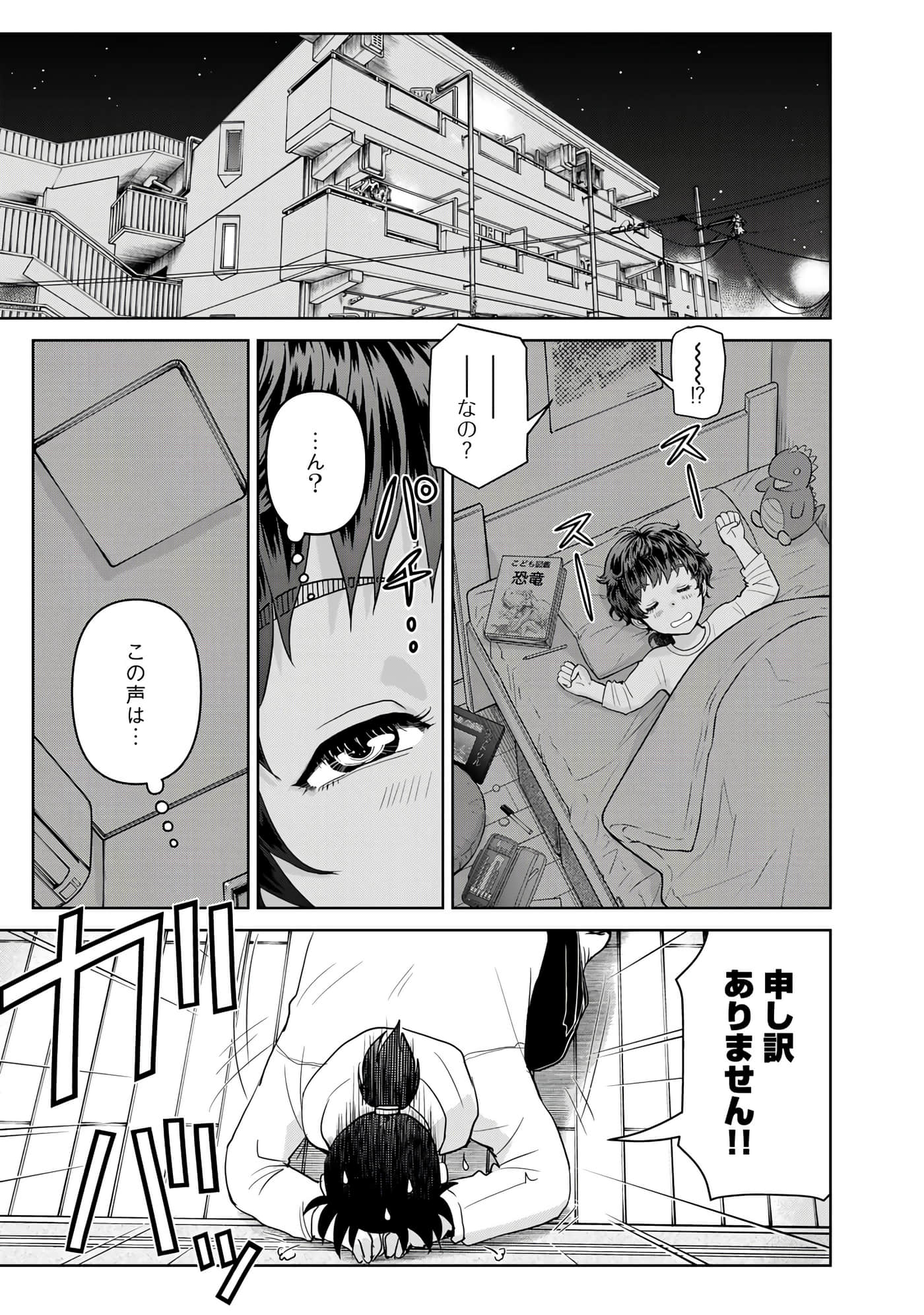 第 146 页