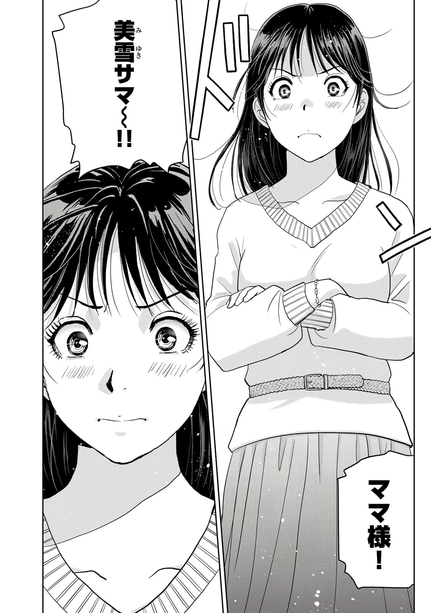 第 147 页