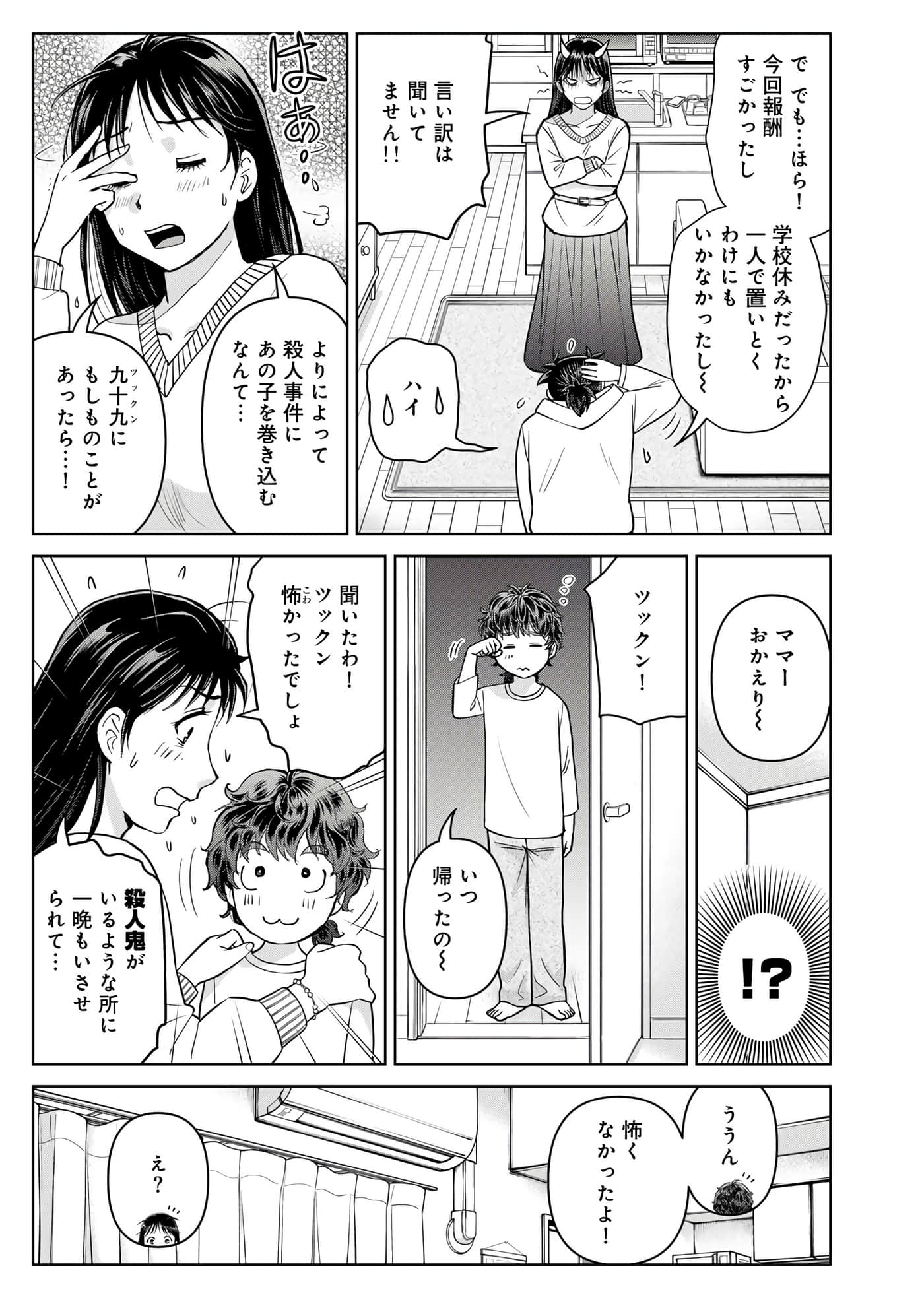 第 148 页